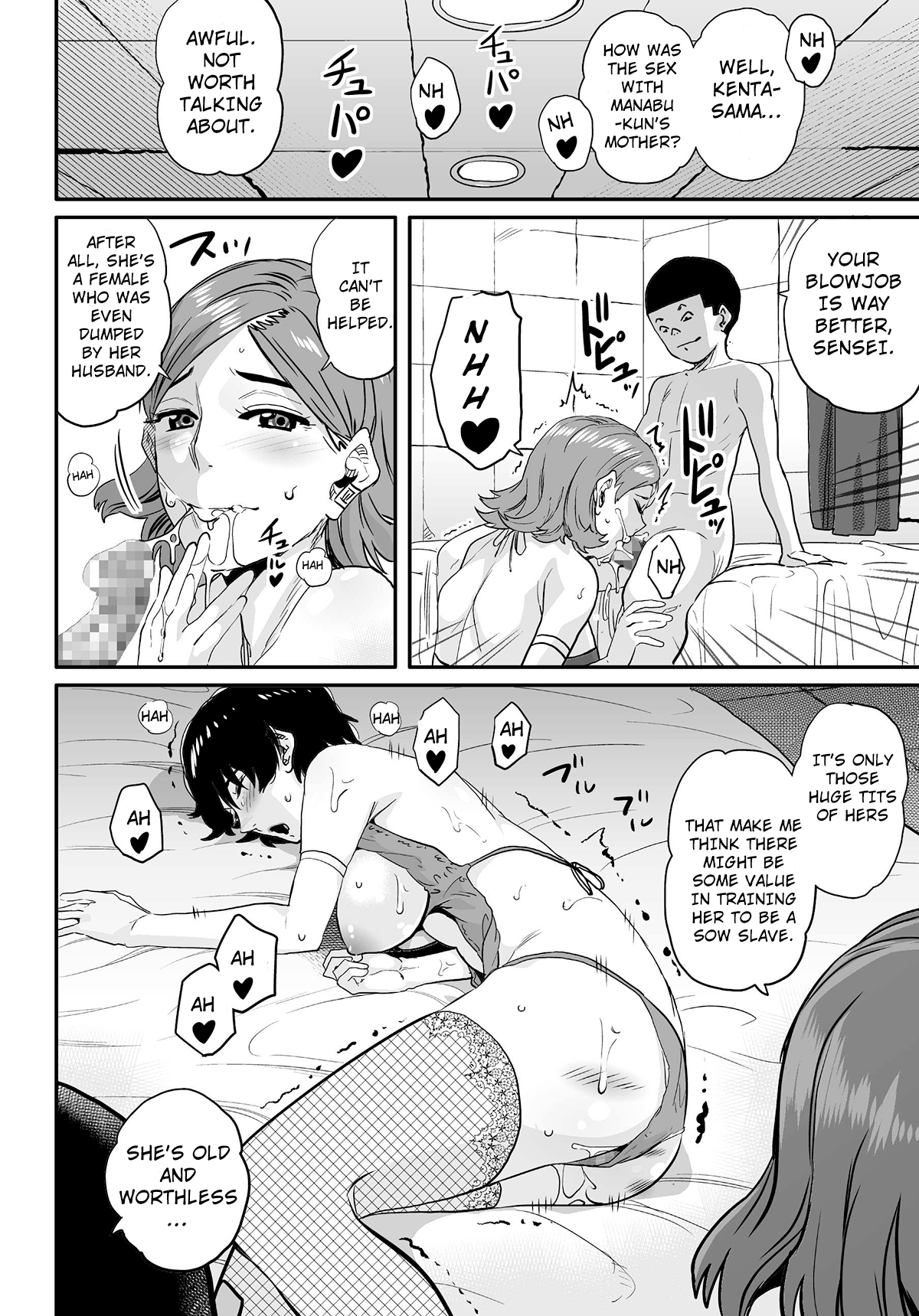 Hahaoya Shikkaku - Watashi wa Musuko Tomodachi no Mesu Buta Dorei Chapter 4 - page 84