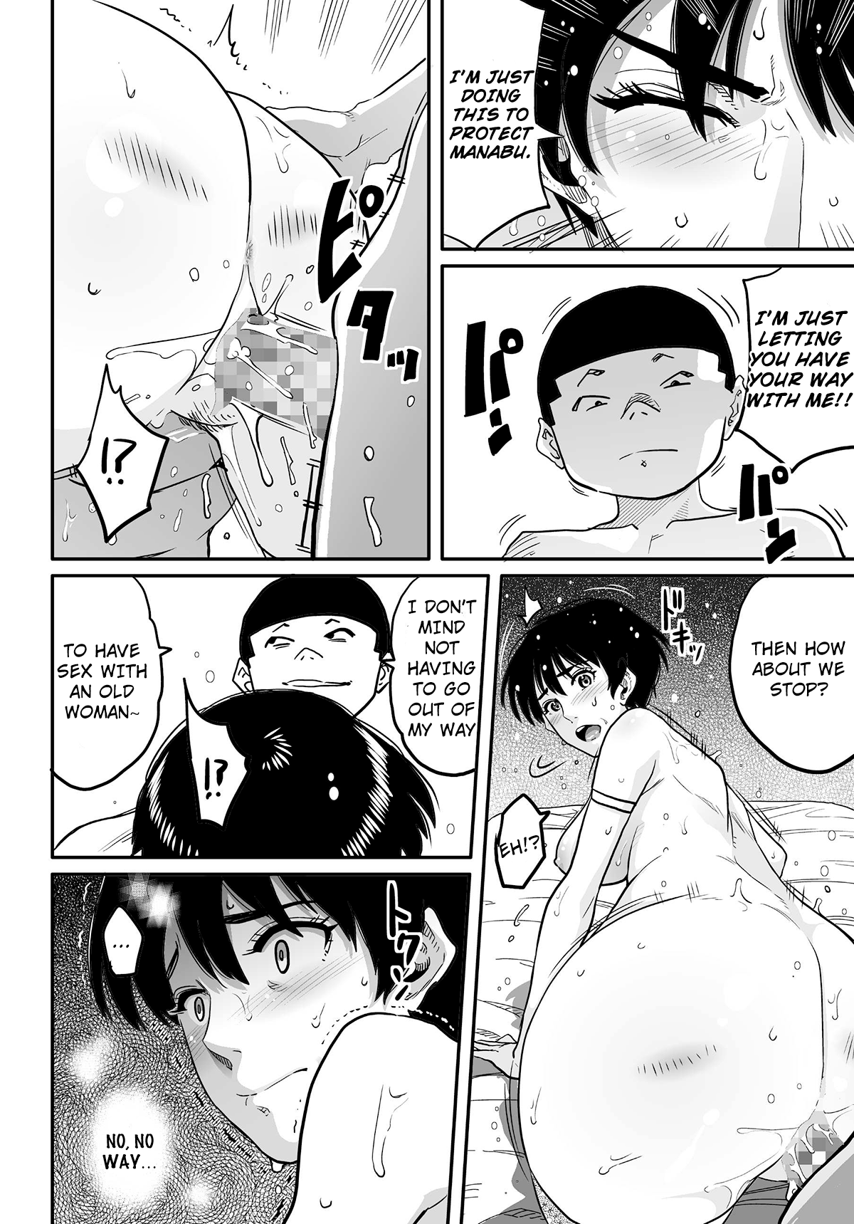 Hahaoya Shikkaku - Watashi wa Musuko Tomodachi no Mesu Buta Dorei Chapter 4 - page 92