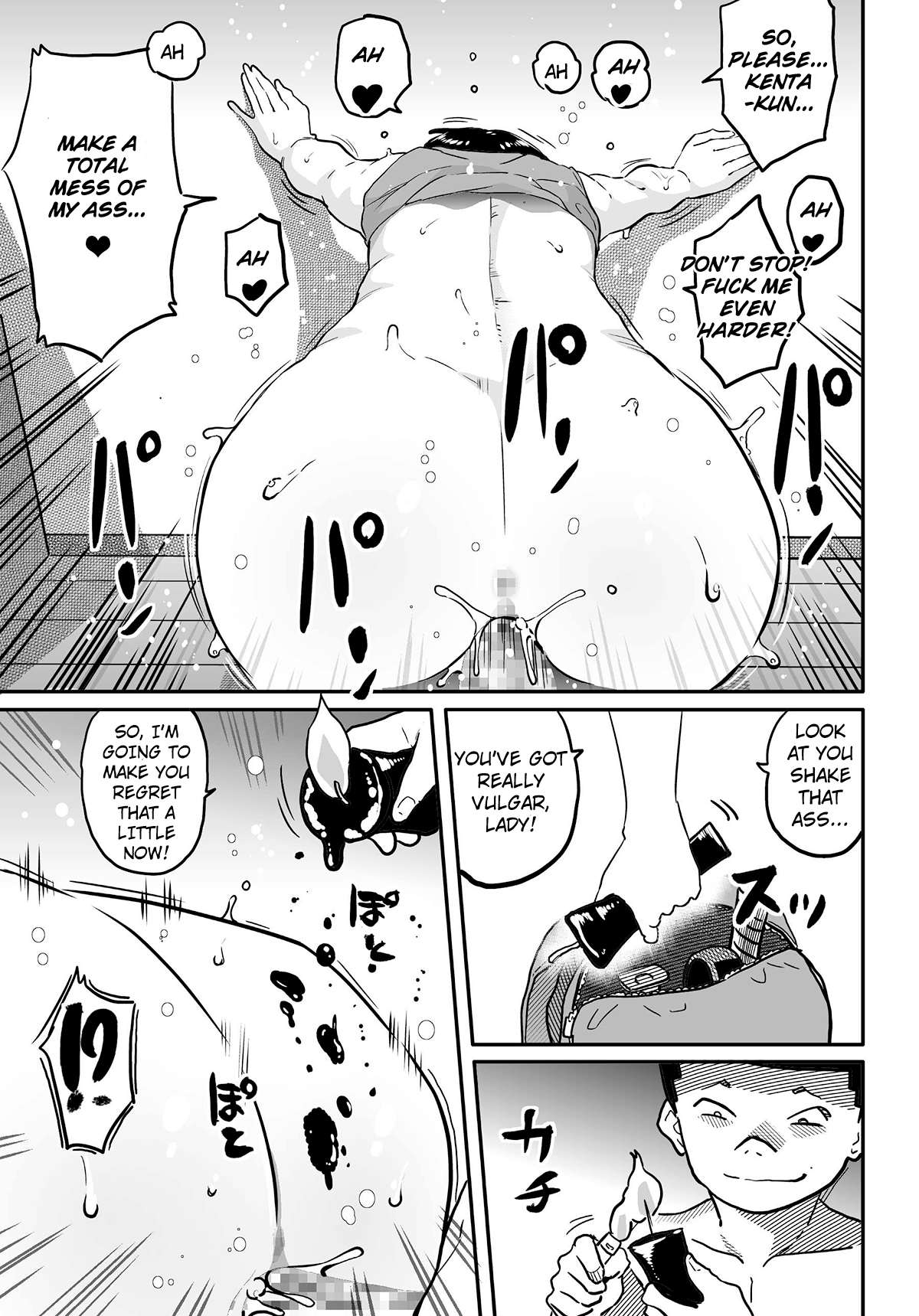 Hahaoya Shikkaku - Watashi wa Musuko Tomodachi no Mesu Buta Dorei Chapter 4 - page 203