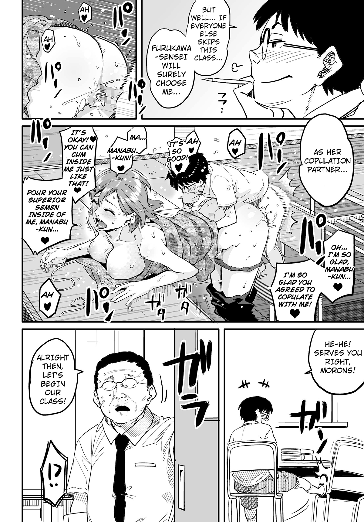 Hahaoya Shikkaku - Watashi wa Musuko Tomodachi no Mesu Buta Dorei Chapter 4 - page 214