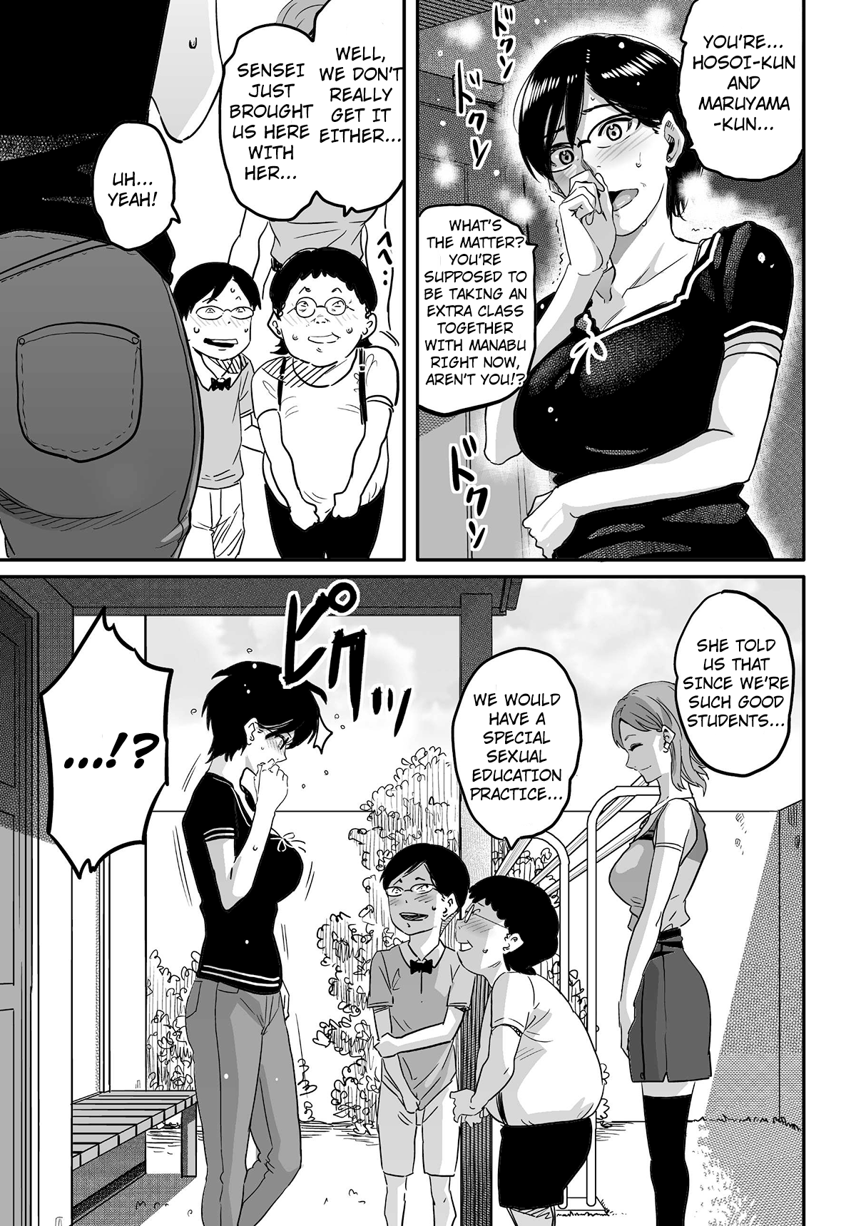 Hahaoya Shikkaku - Watashi wa Musuko Tomodachi no Mesu Buta Dorei Chapter 4 - page 219