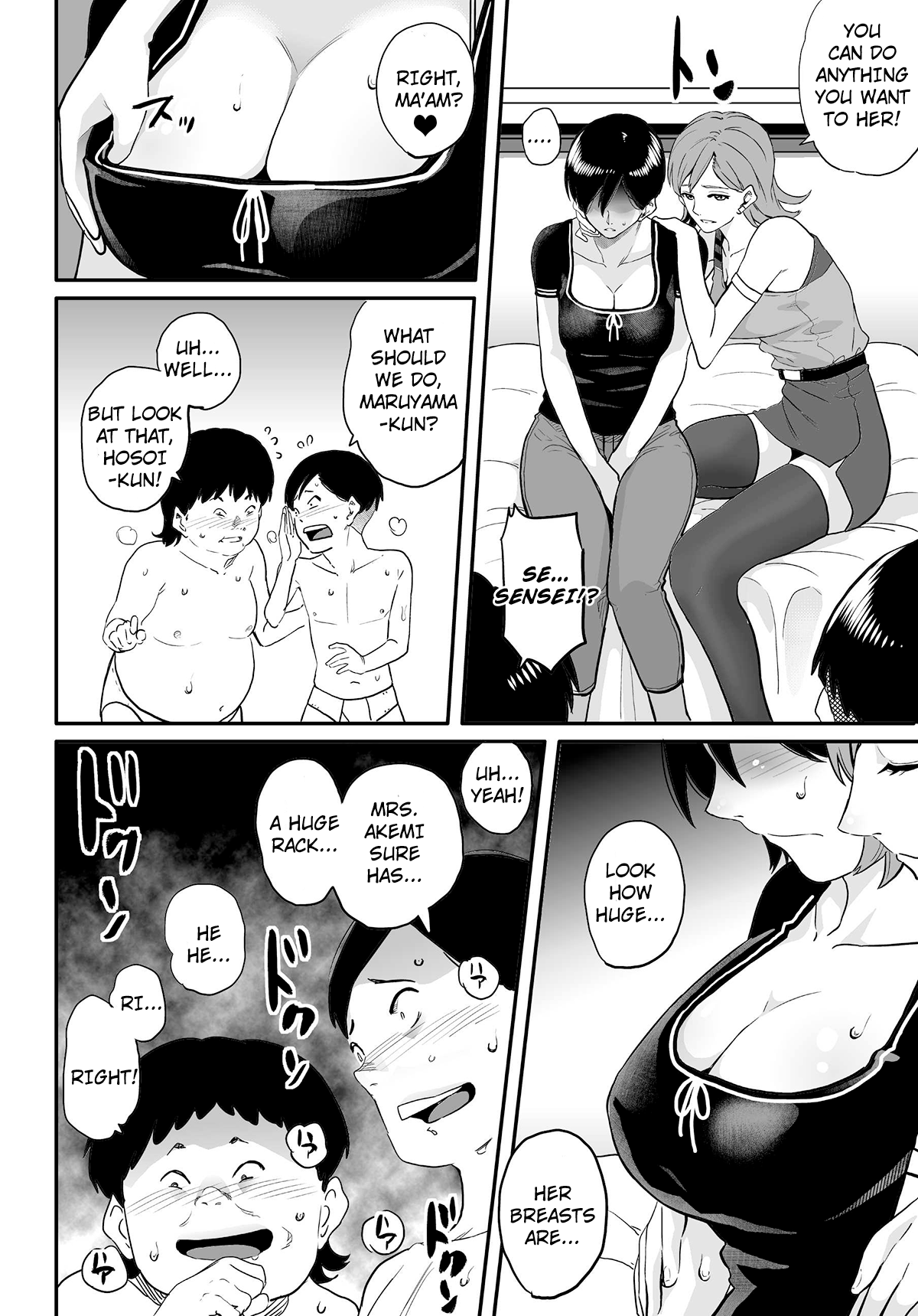 Hahaoya Shikkaku - Watashi wa Musuko Tomodachi no Mesu Buta Dorei Chapter 4 - page 224