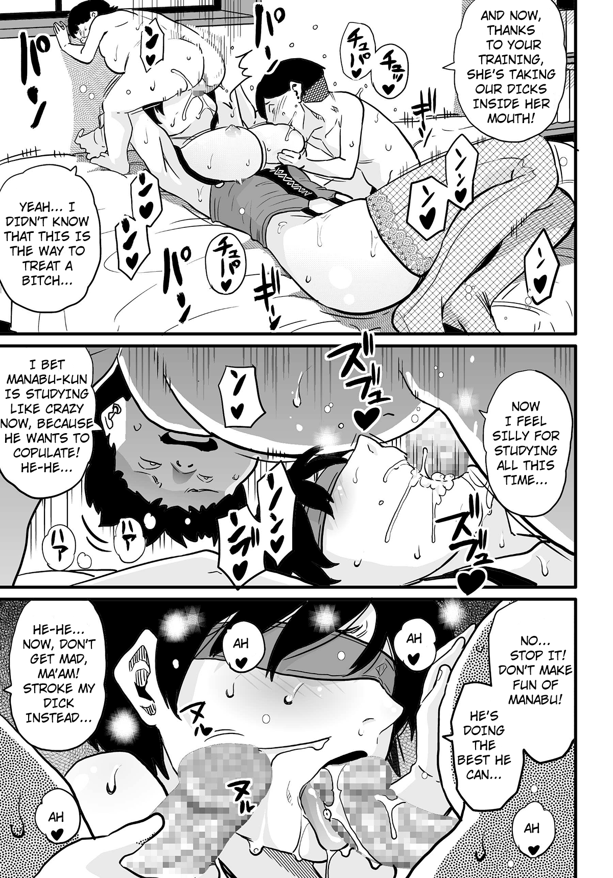 Hahaoya Shikkaku - Watashi wa Musuko Tomodachi no Mesu Buta Dorei Chapter 5 - page 12