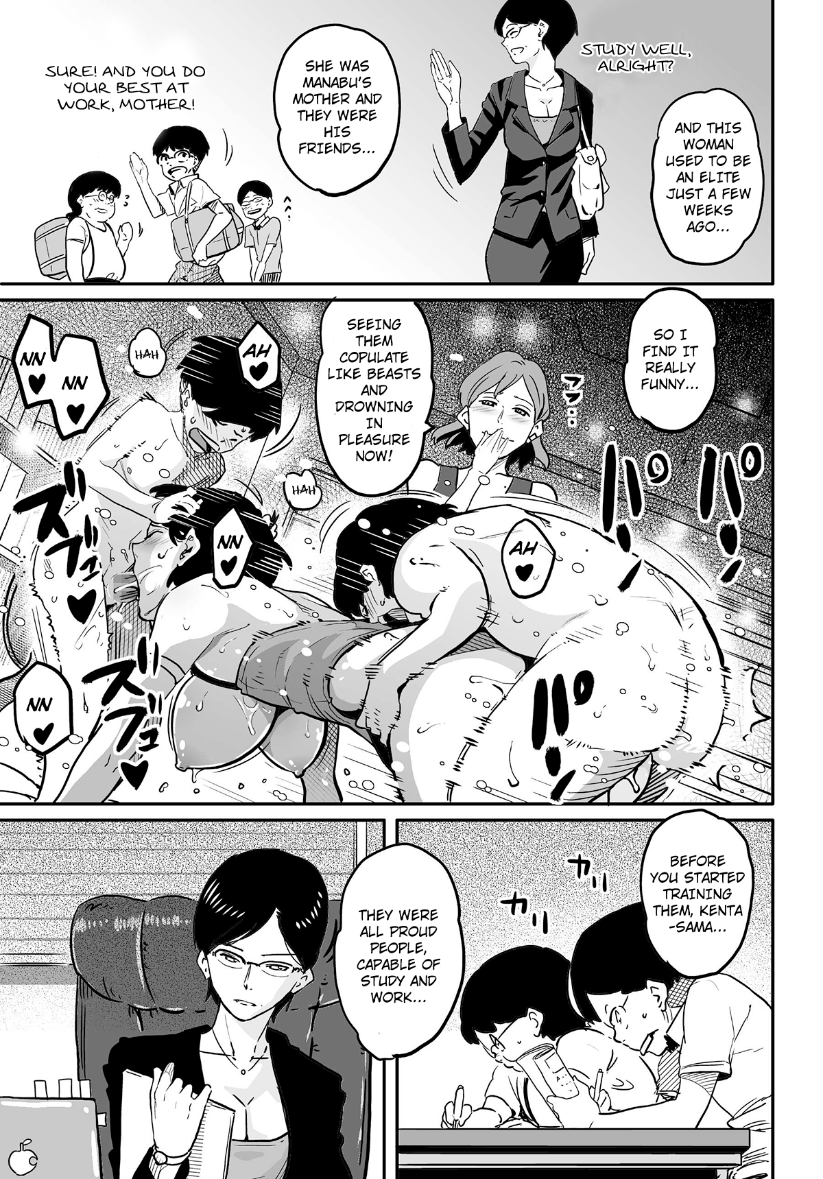 Hahaoya Shikkaku - Watashi wa Musuko Tomodachi no Mesu Buta Dorei Chapter 5 - page 32