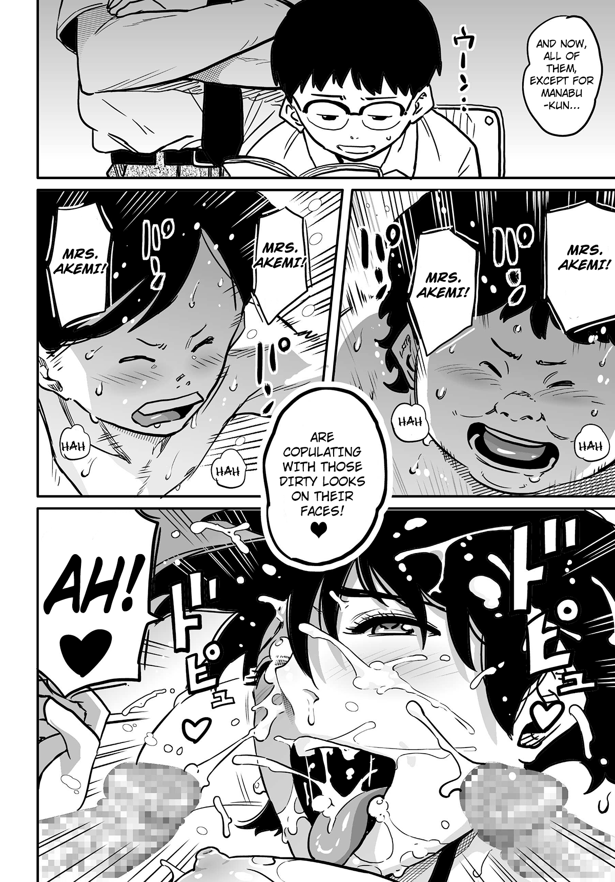 Hahaoya Shikkaku - Watashi wa Musuko Tomodachi no Mesu Buta Dorei Chapter 5 - page 33