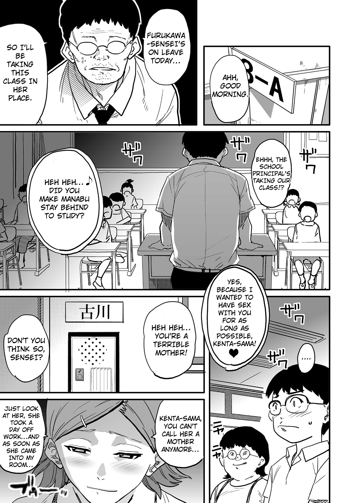 Hahaoya Shikkaku - Watashi wa Musuko Tomodachi no Mesu Buta Dorei Chapter 5 - page 55