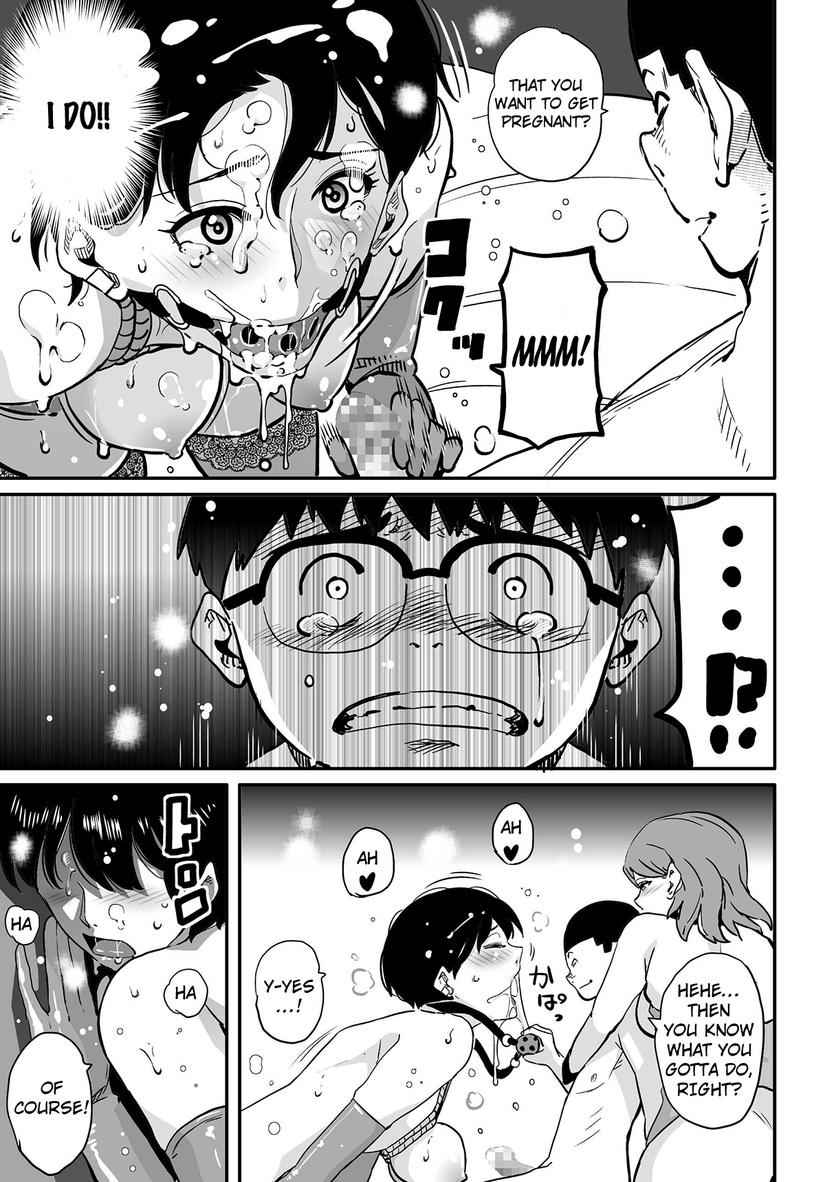 Hahaoya Shikkaku - Watashi wa Musuko Tomodachi no Mesu Buta Dorei Chapter 5 - page 122