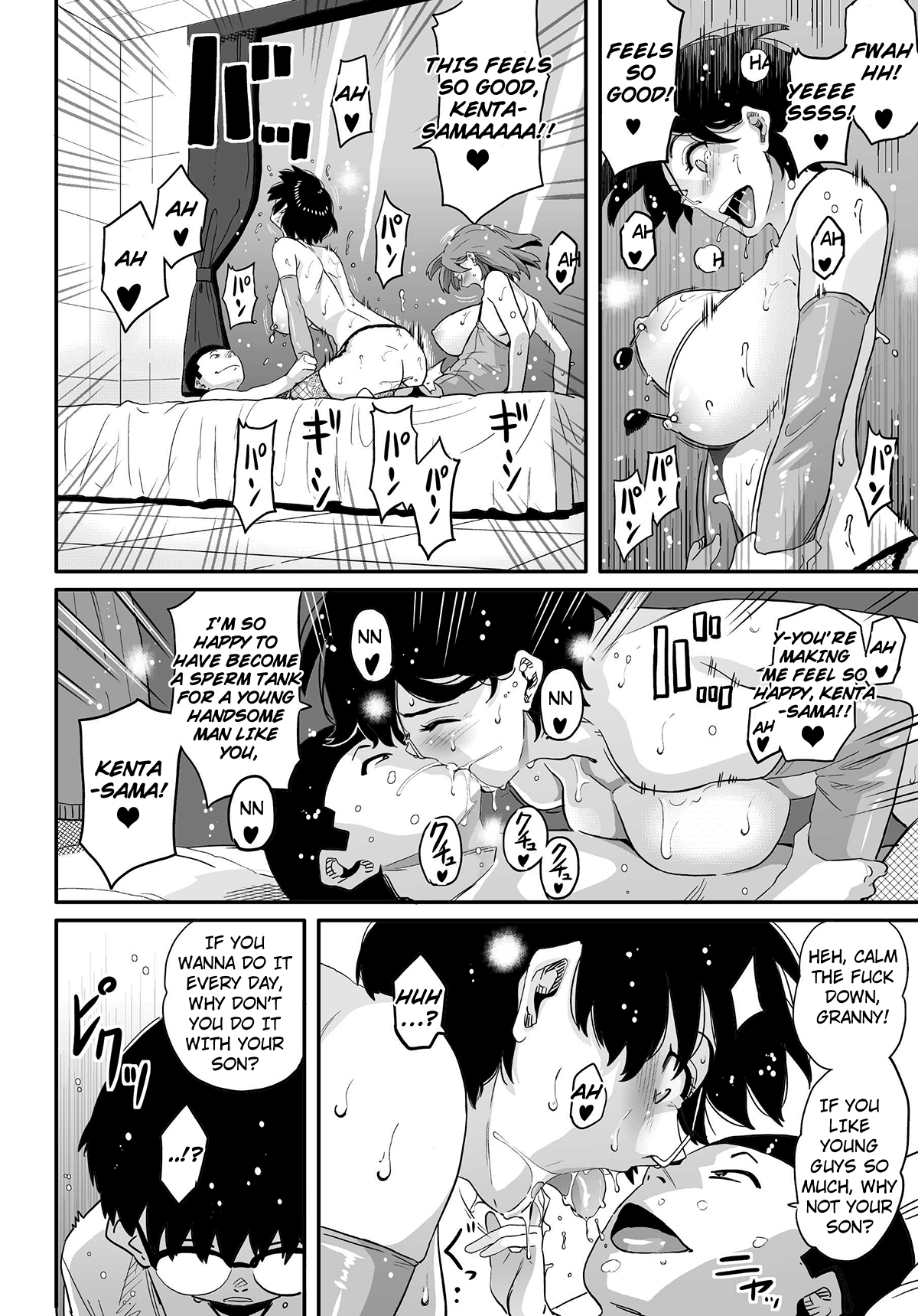 Hahaoya Shikkaku - Watashi wa Musuko Tomodachi no Mesu Buta Dorei Chapter 5 - page 137