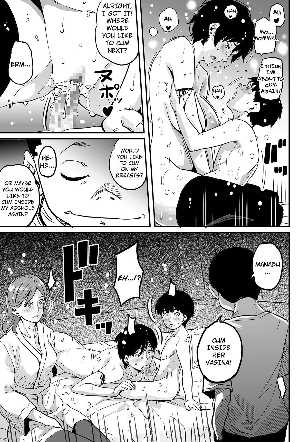 Hahaoya Shikkaku - Watashi wa Musuko Tomodachi no Mesu Buta Dorei Chapter 5 - page 231