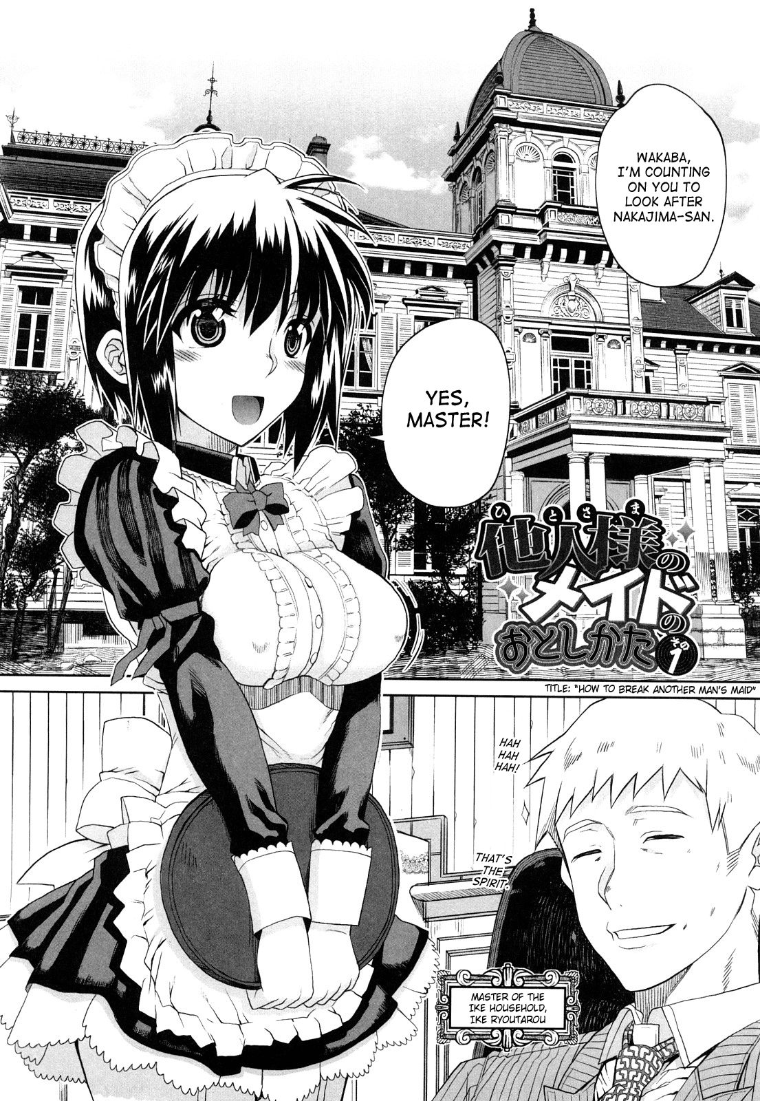 Otomedori - Decensored Chapter 1 - page 82