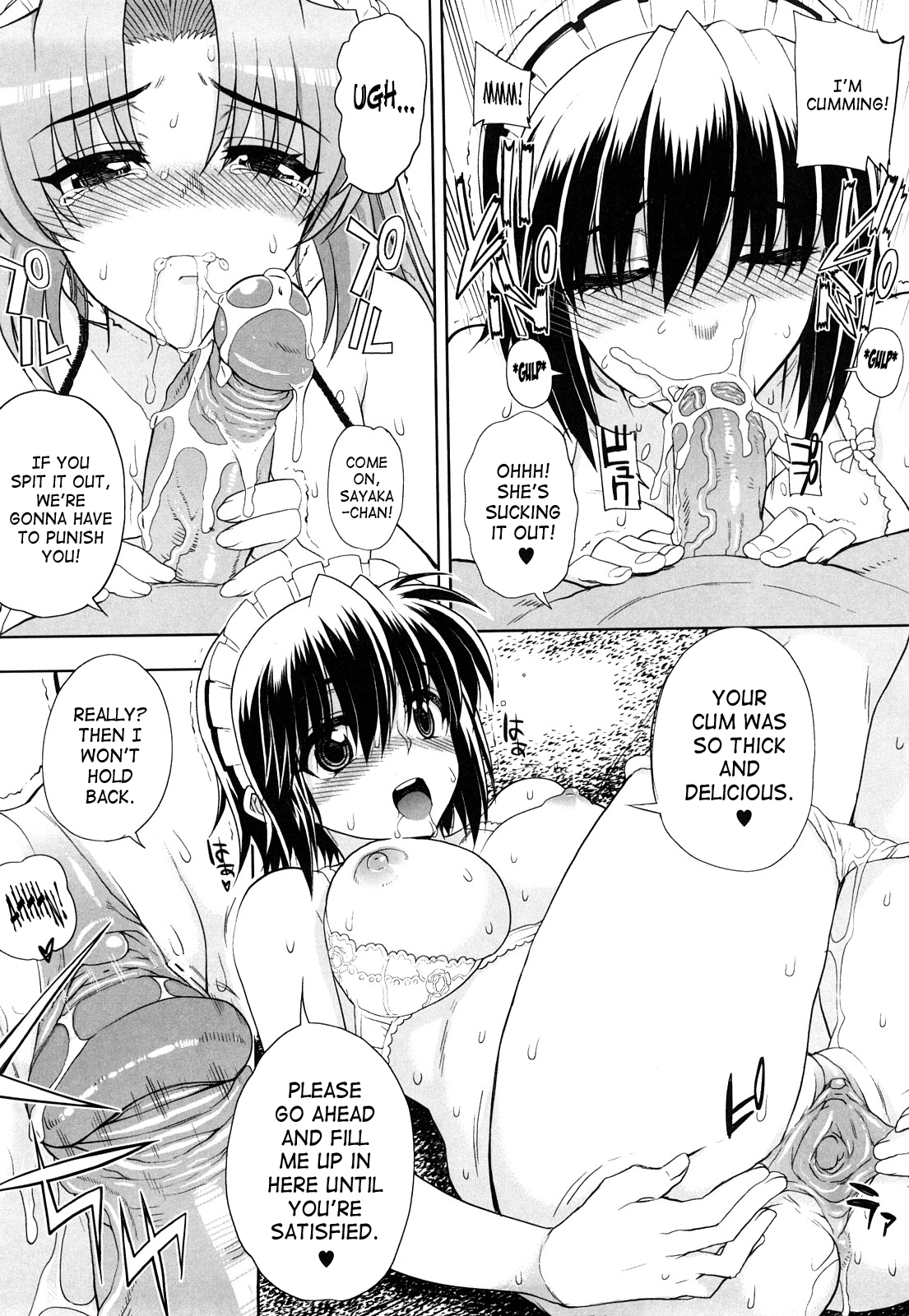 Otomedori - Decensored Chapter 1 - page 123