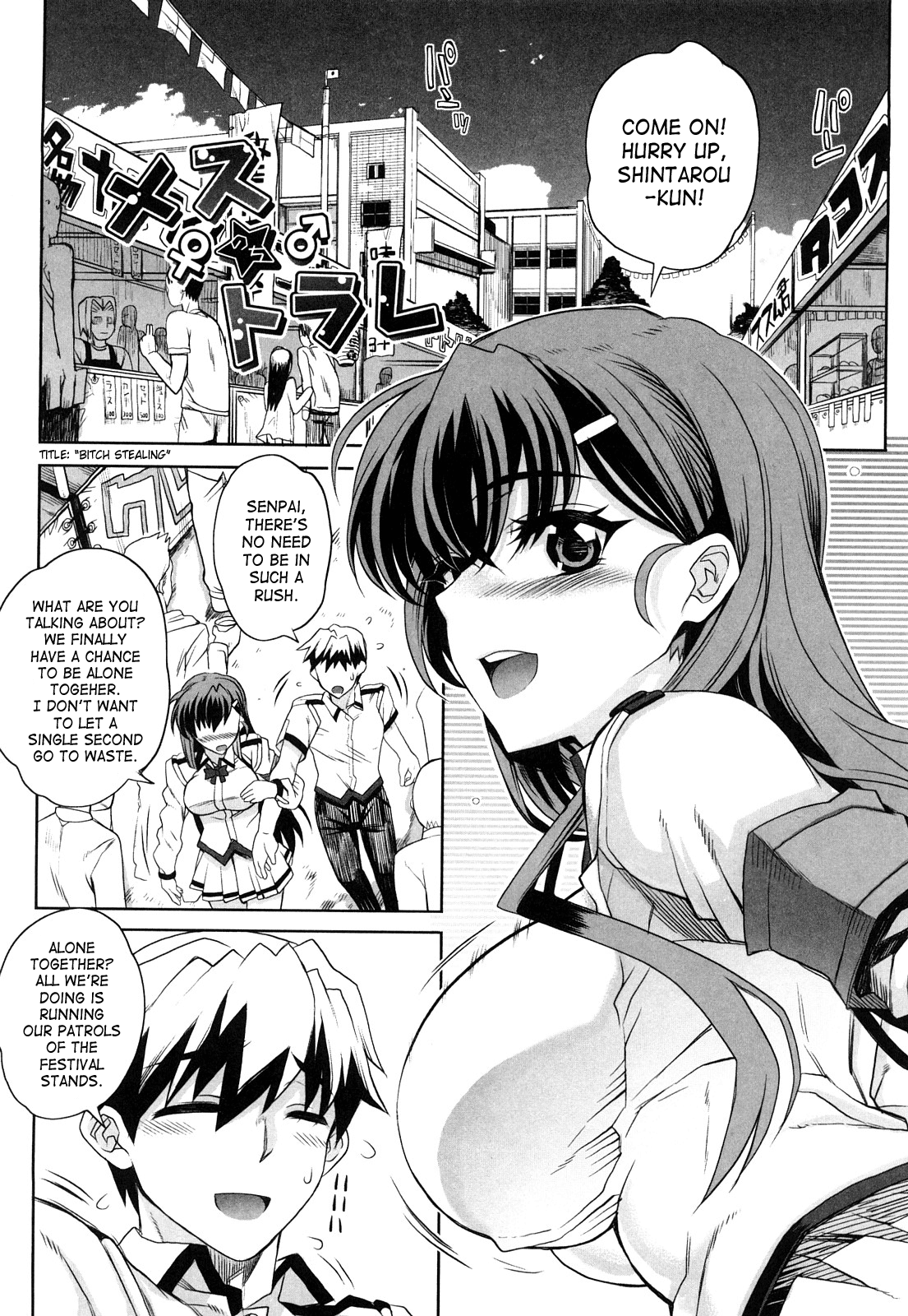 Otomedori - Decensored Chapter 1 - page 160