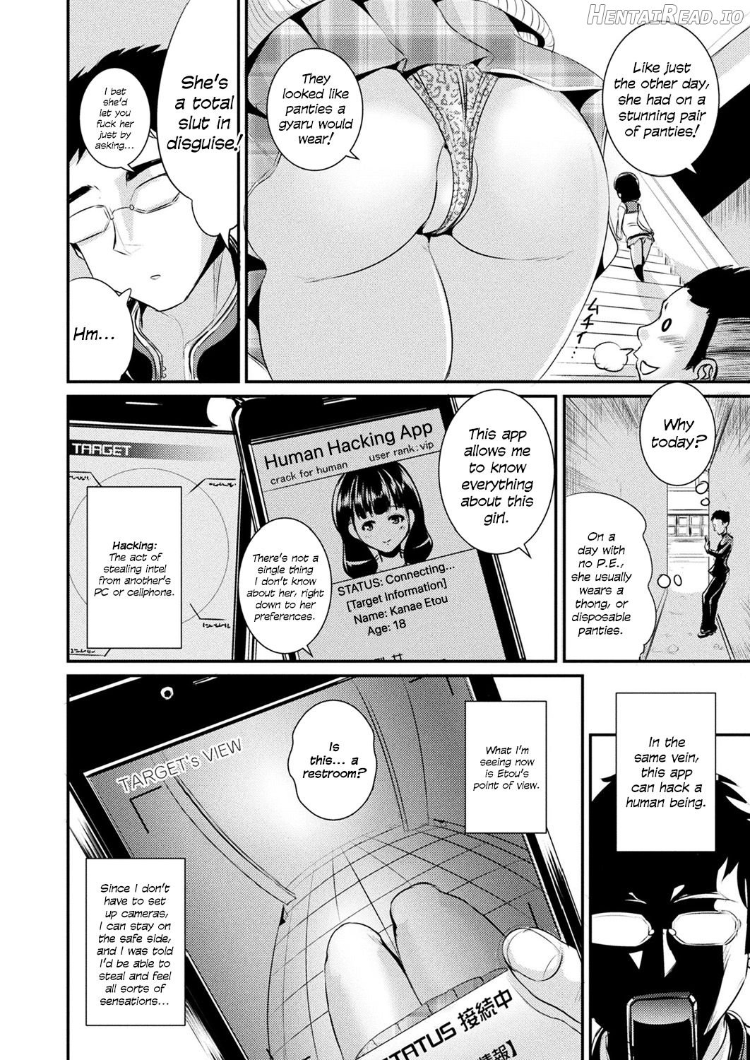 Ningen Hacking App Chapter 1 - page 2