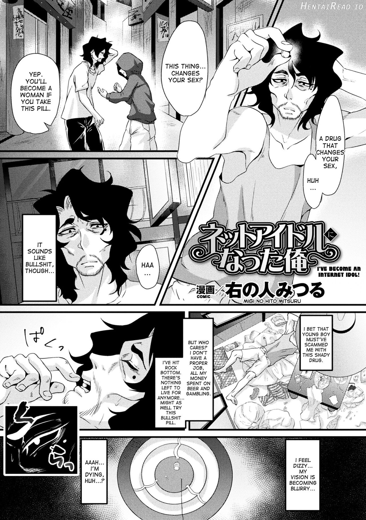 Net Idol ni Natta Ore Chapter 1 - page 1