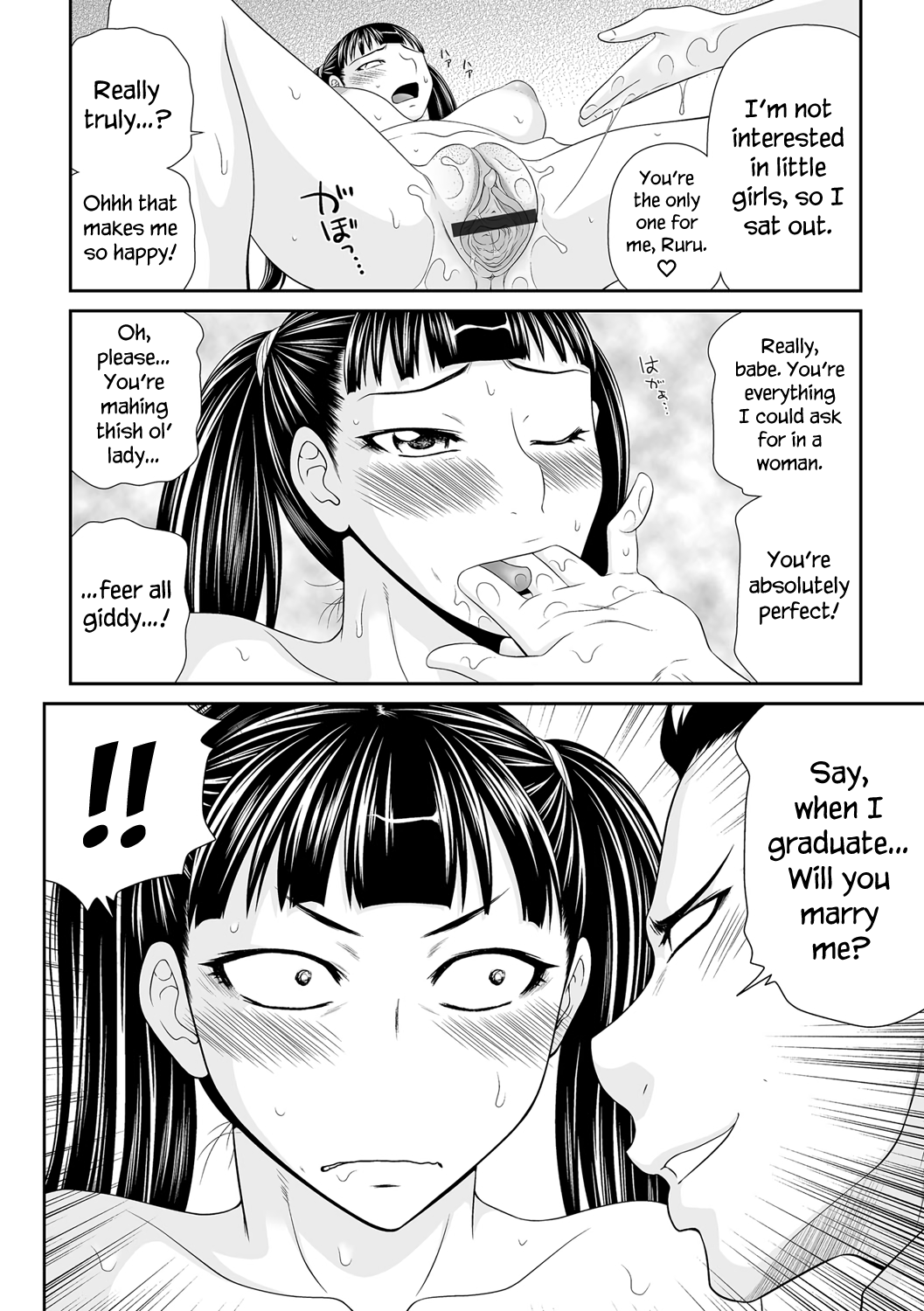 Twintail Miboujin Chapter 2 - page 32