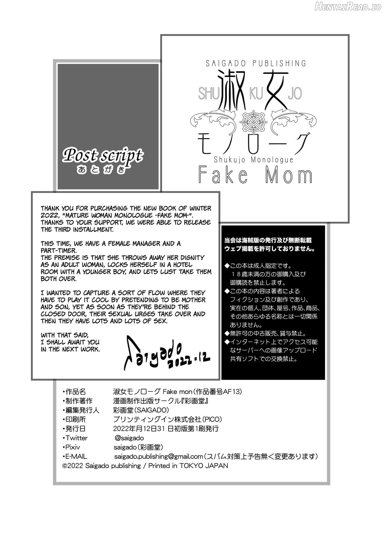 Shukujo Monologue Fake Mom Chapter 1 - page 25