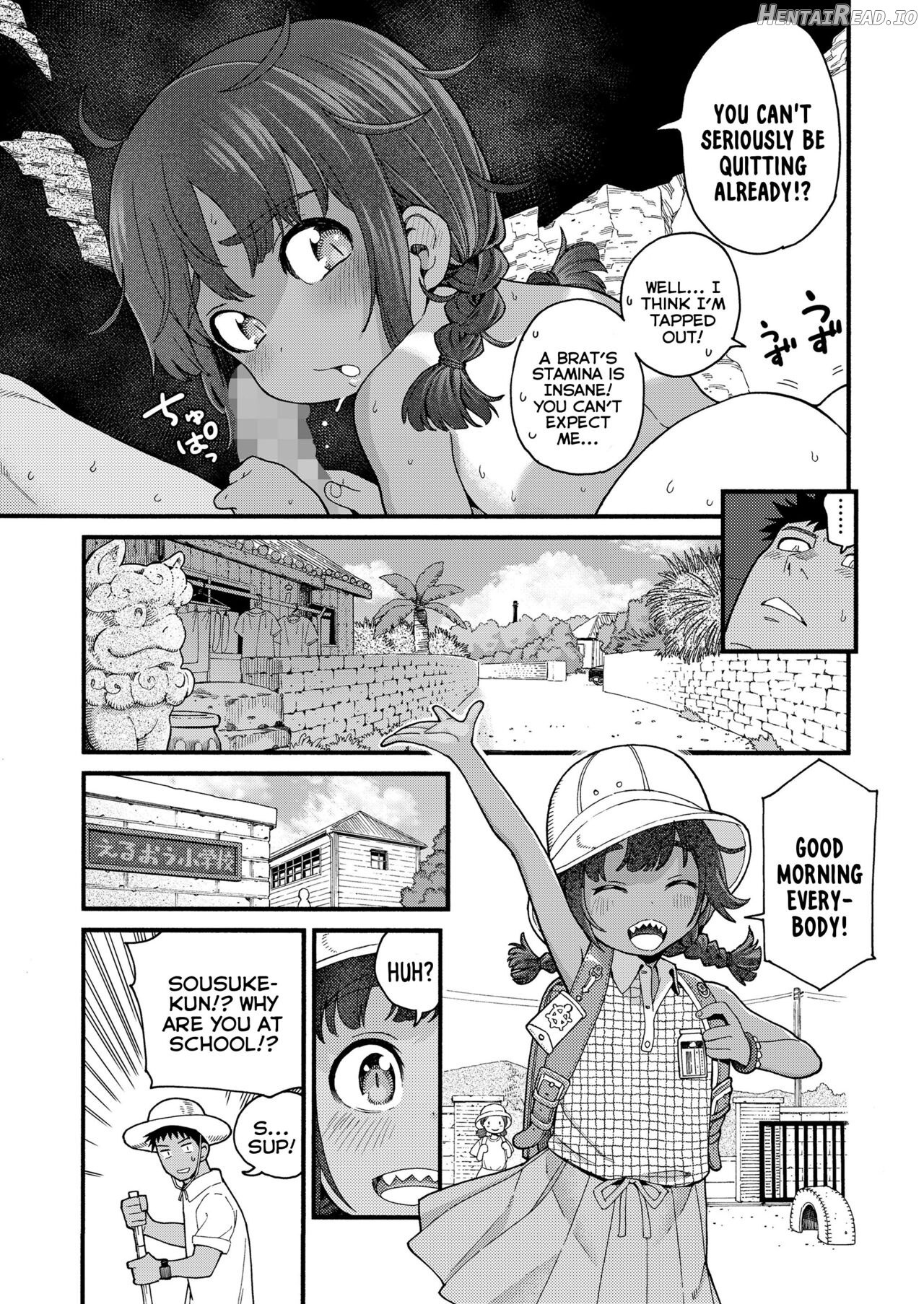 Natsu no Kedamono Chapter 1 - page 25