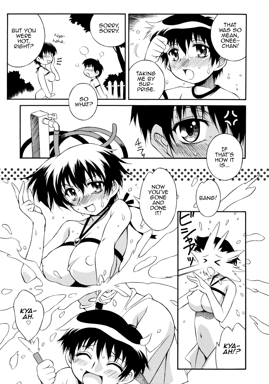 Omoide no Ki no Shita Chapter 1 - page 3