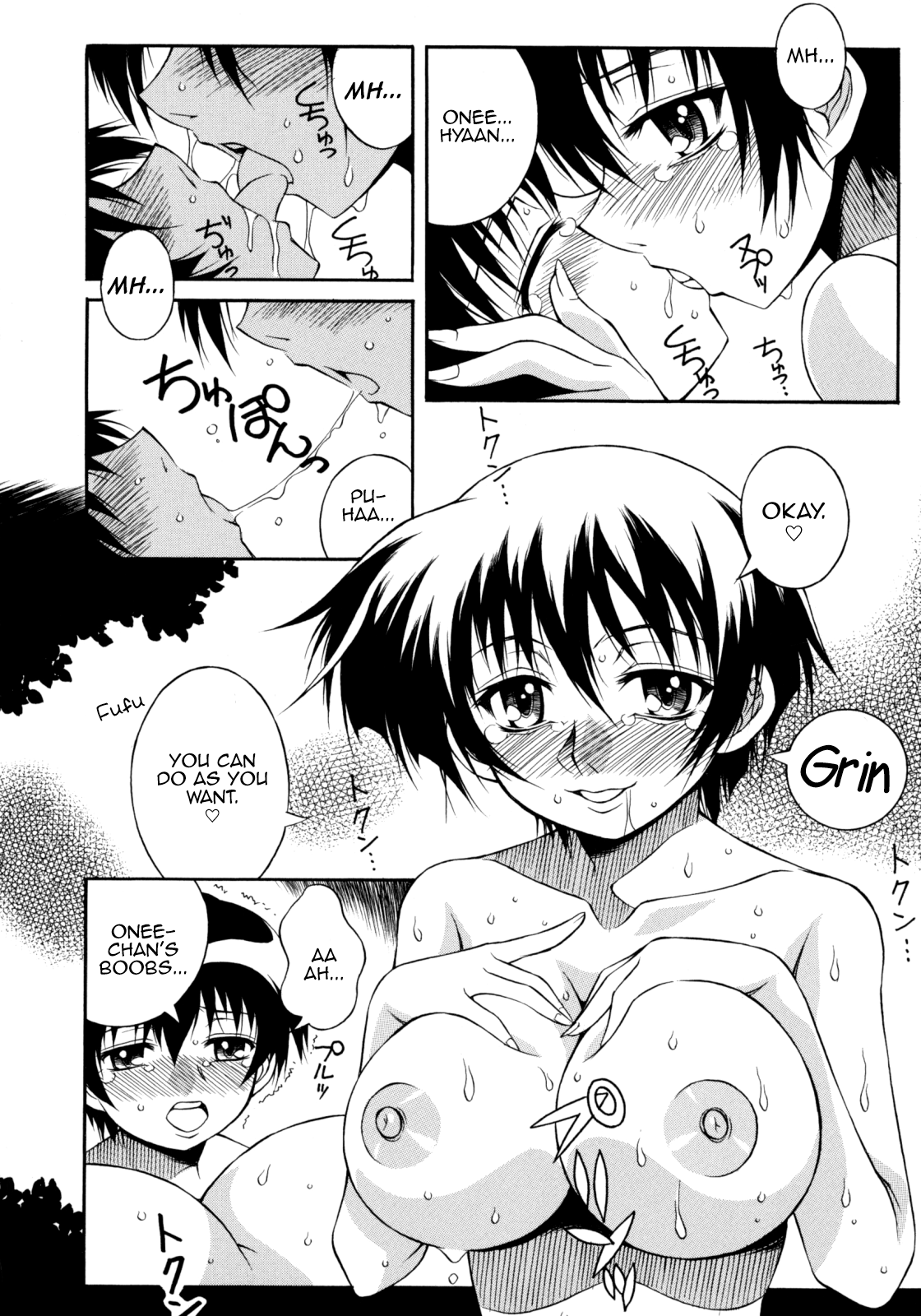 Omoide no Ki no Shita Chapter 1 - page 8