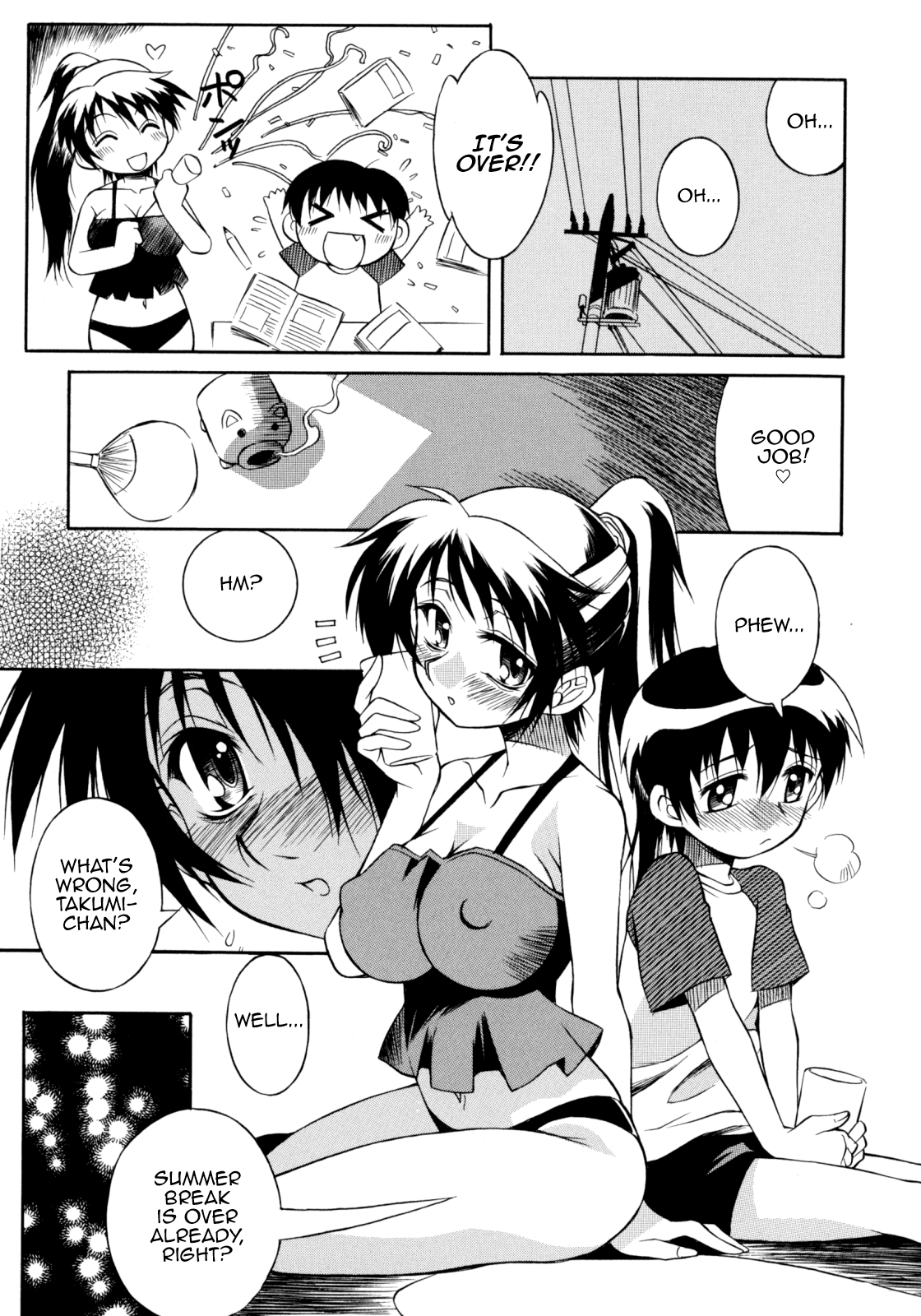 Omoide no Ki no Shita Chapter 2 - page 3