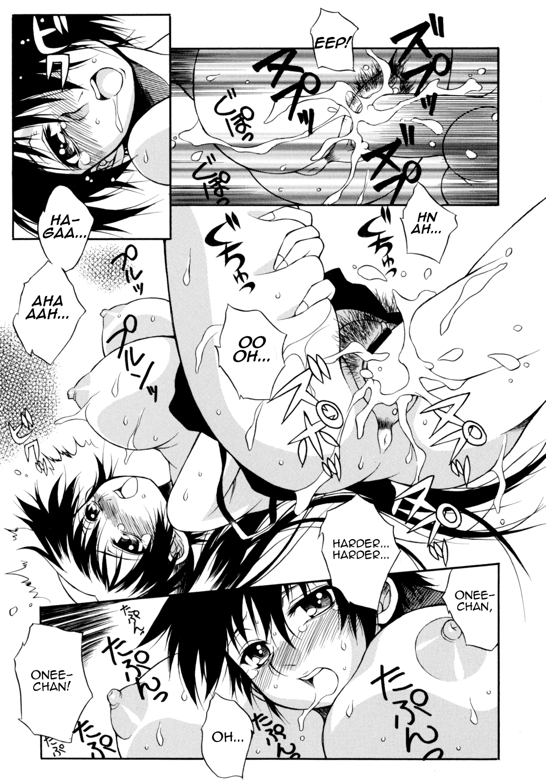 Omoide no Ki no Shita Chapter 2 - page 13