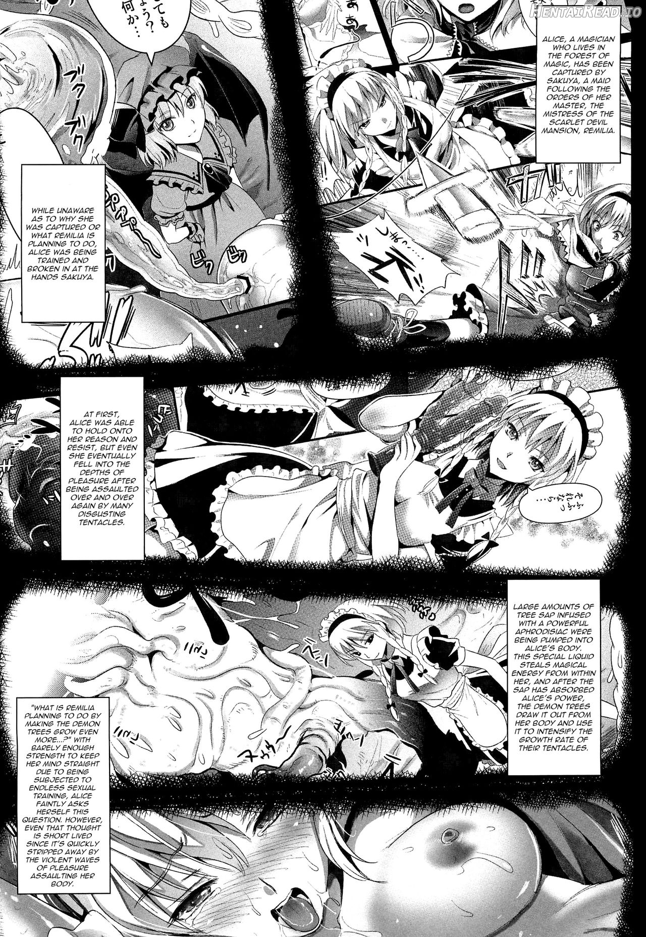 R Shoku 2A -Toraware Alice- Chapter 2 - page 2