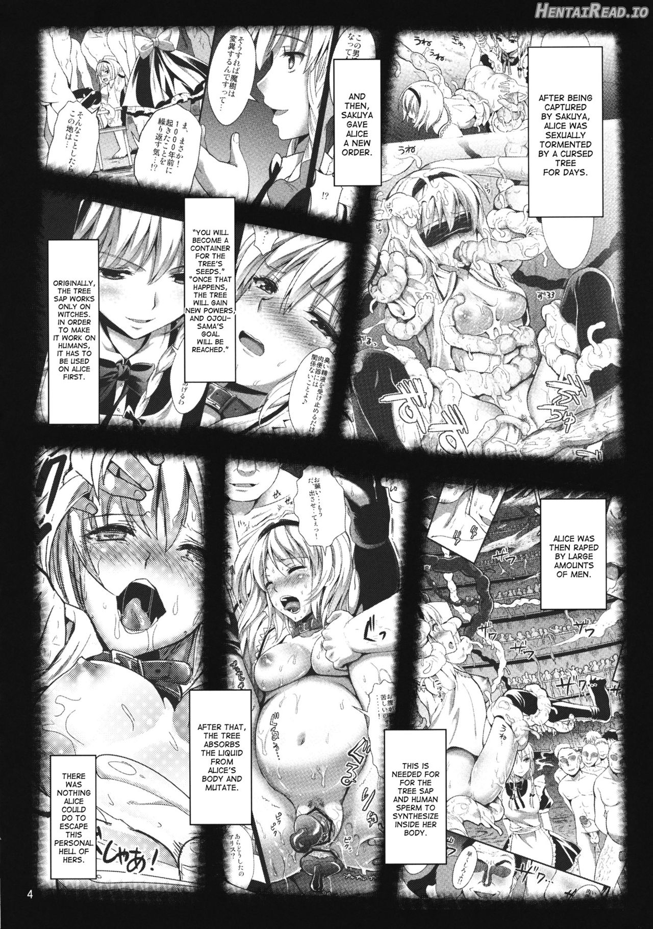 R Shoku 2A -Toraware Alice- Chapter 3 - page 2