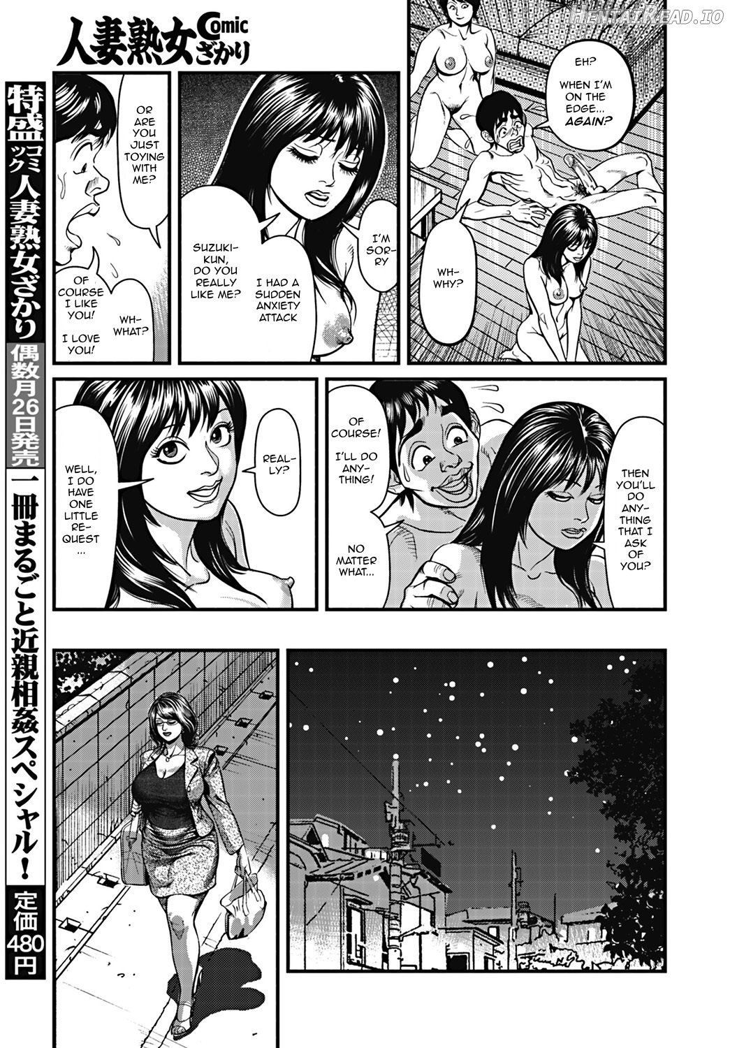 Kyonyuu Mama to Kinshin Soukan - Decensored Chapter 1 - page 42