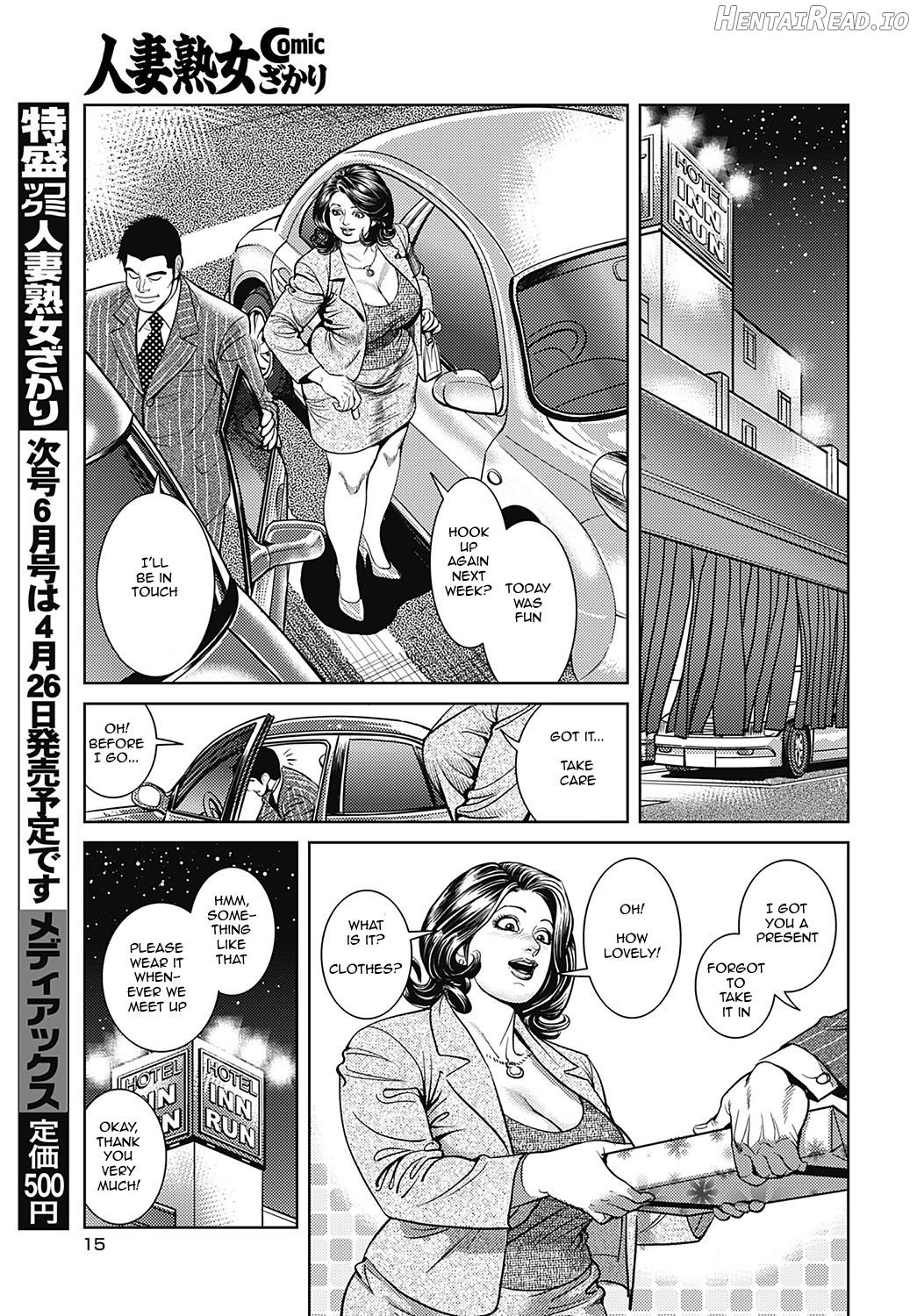 Kyonyuu Mama to Kinshin Soukan - Decensored Chapter 1 - page 112