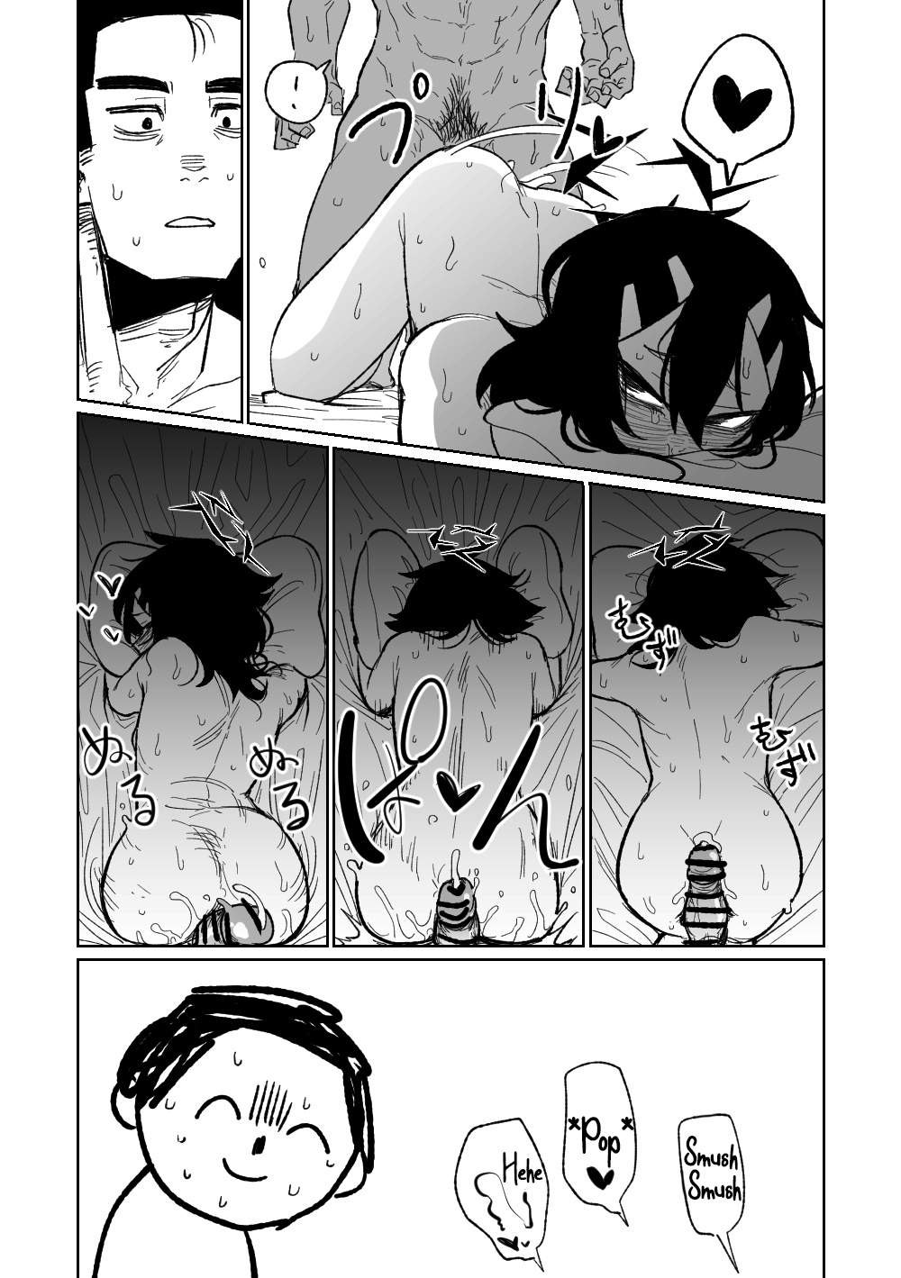 Haruka wa Yakudateru Chapter 1 - page 7