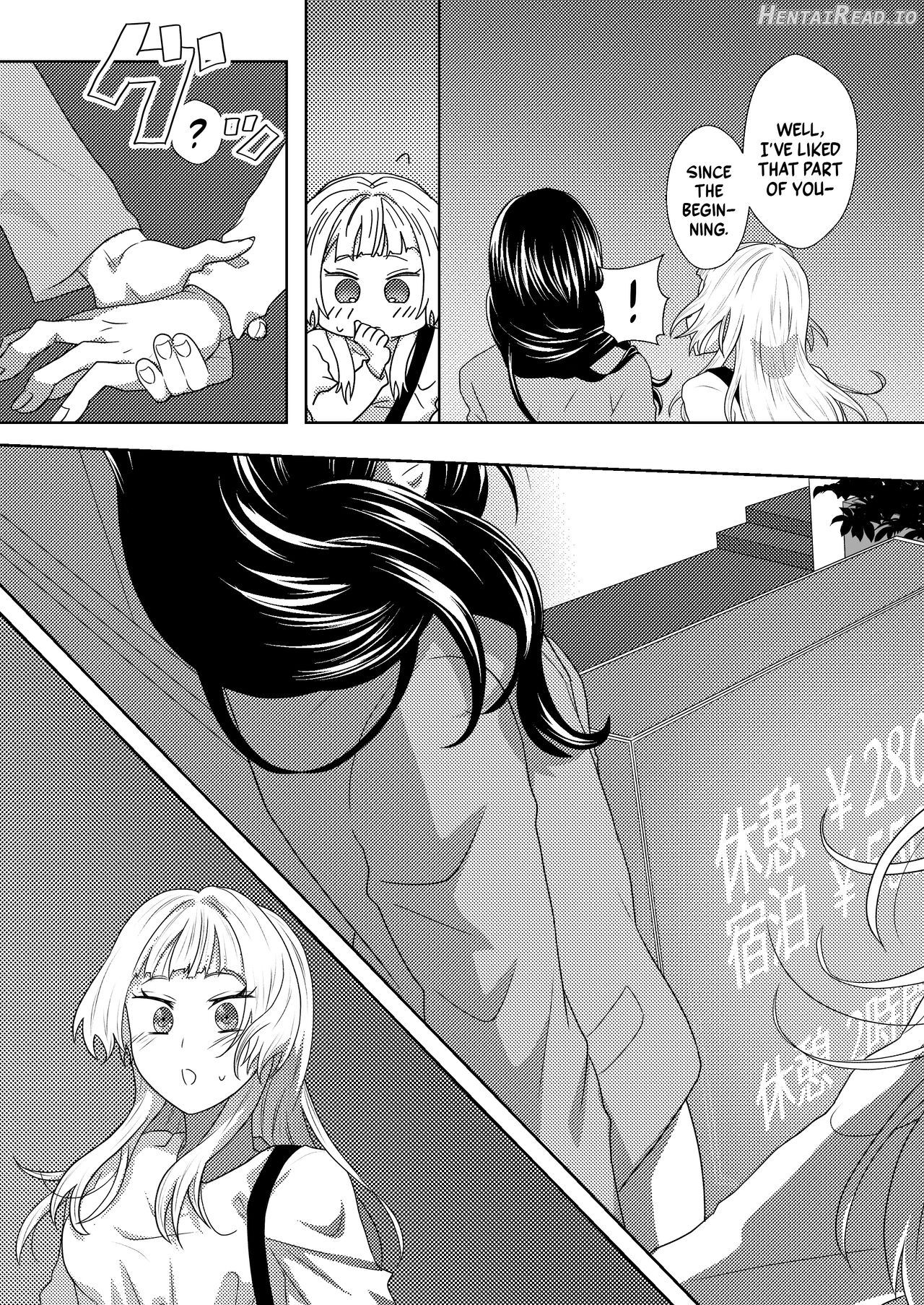 I Want To Please My Futanari Childhood Friend Chapter 2 - page 16