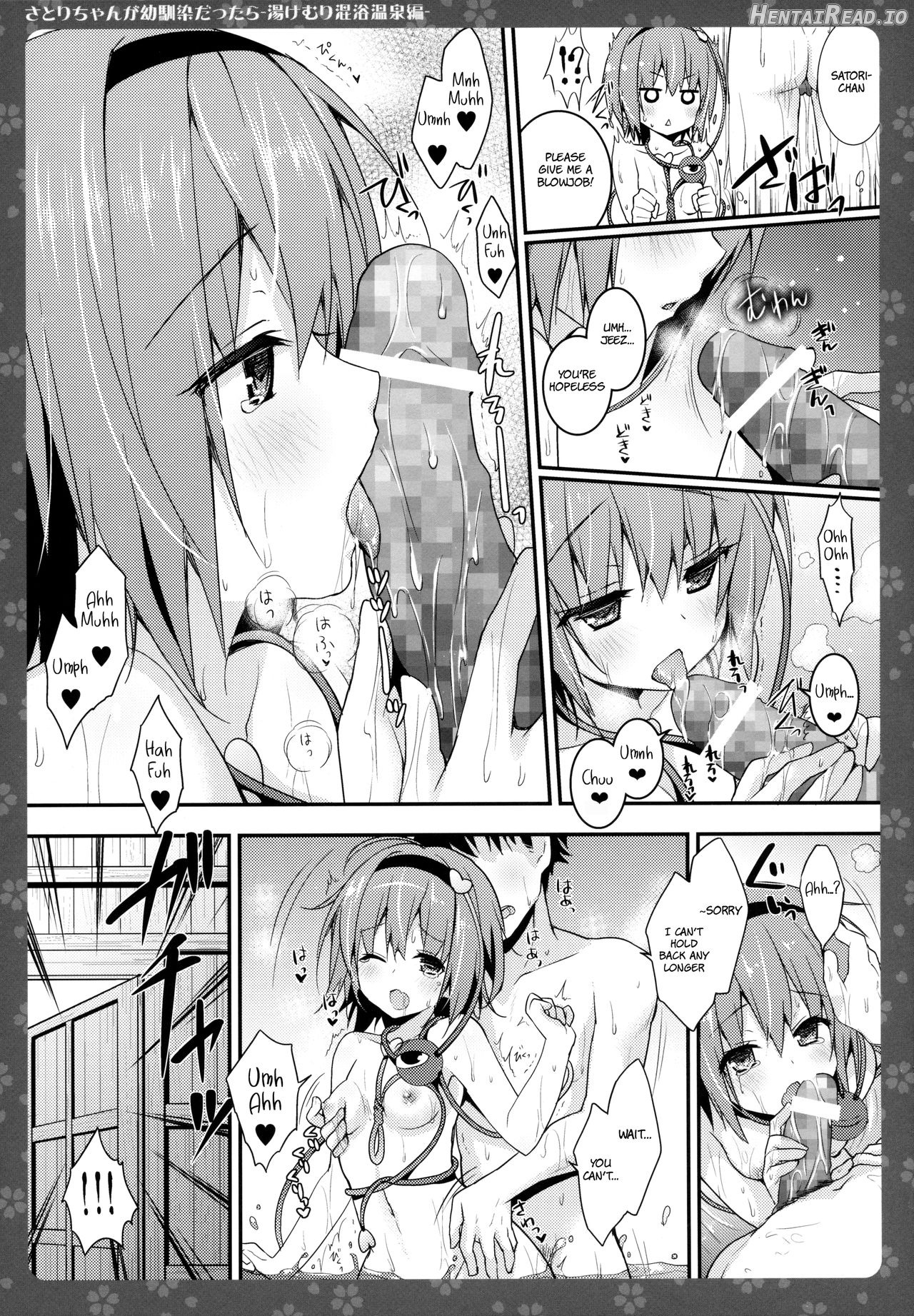 Satori-chan ga Osananajimi Dattara -Yukemuri Konyoku Onsen Hen- Chapter 3 - page 4