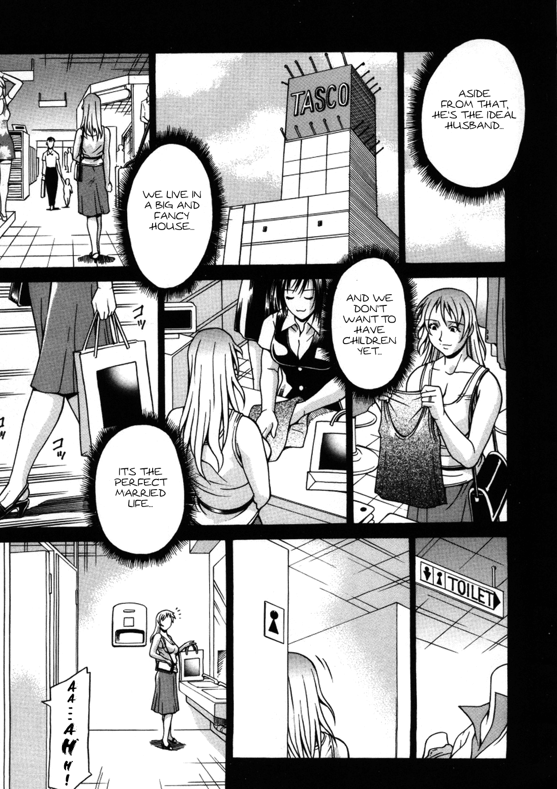 Mechiku Chapter 1 - page 8