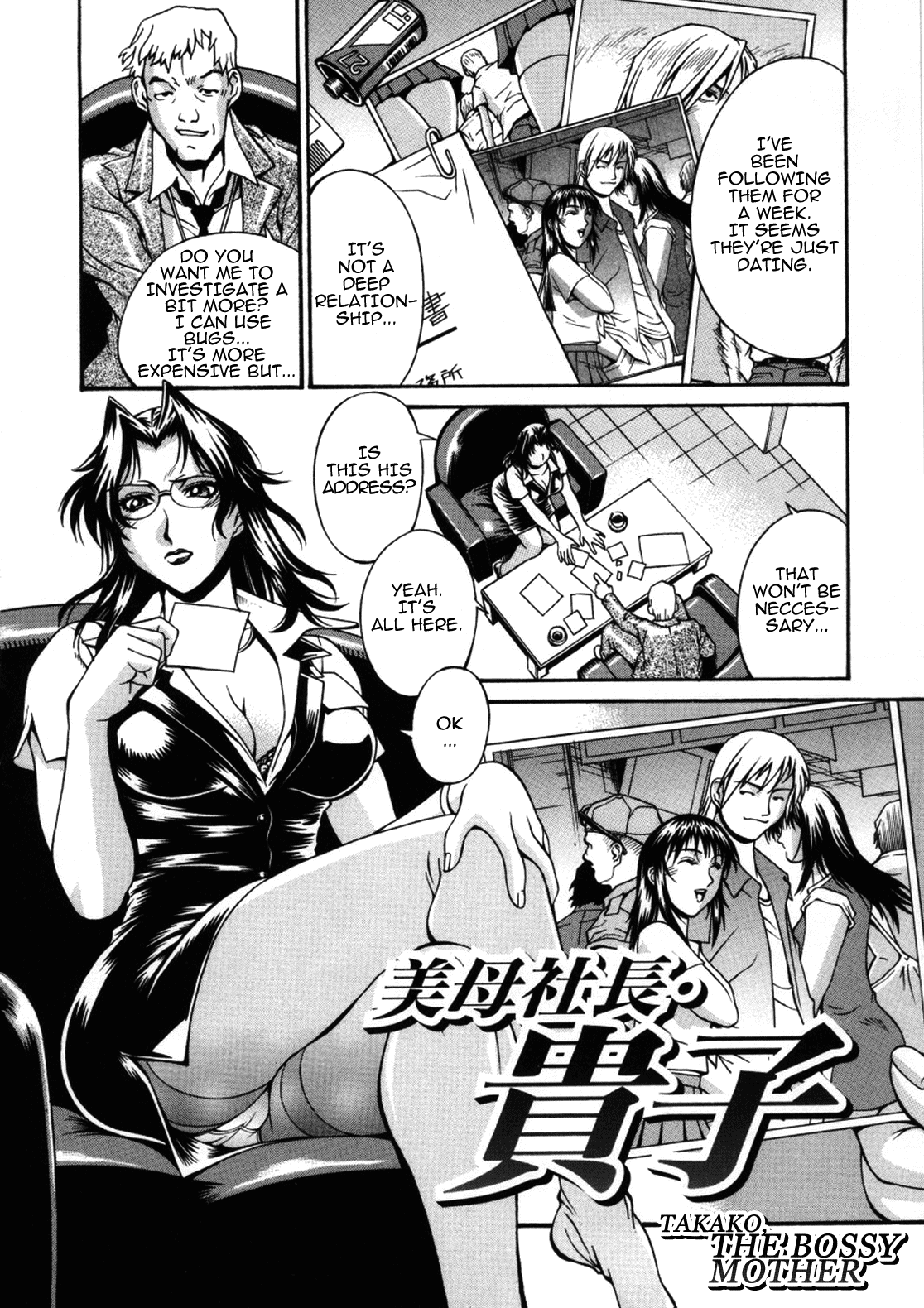 Mechiku Chapter 1 - page 127