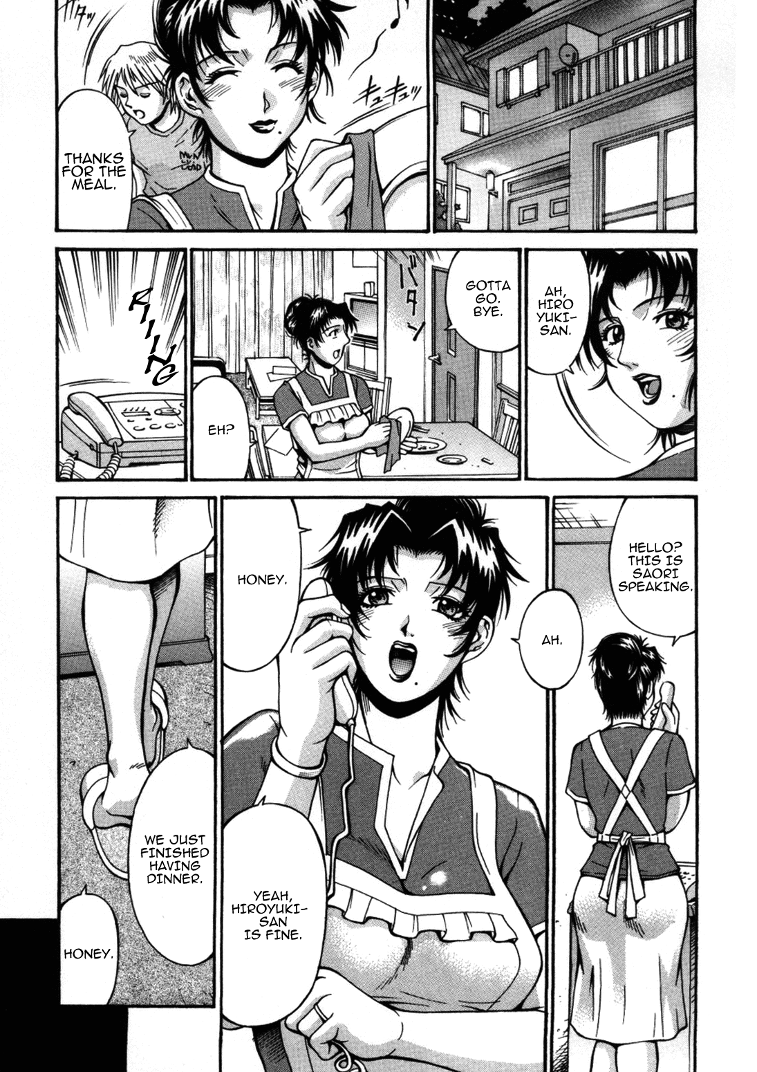 Mechiku Chapter 1 - page 168