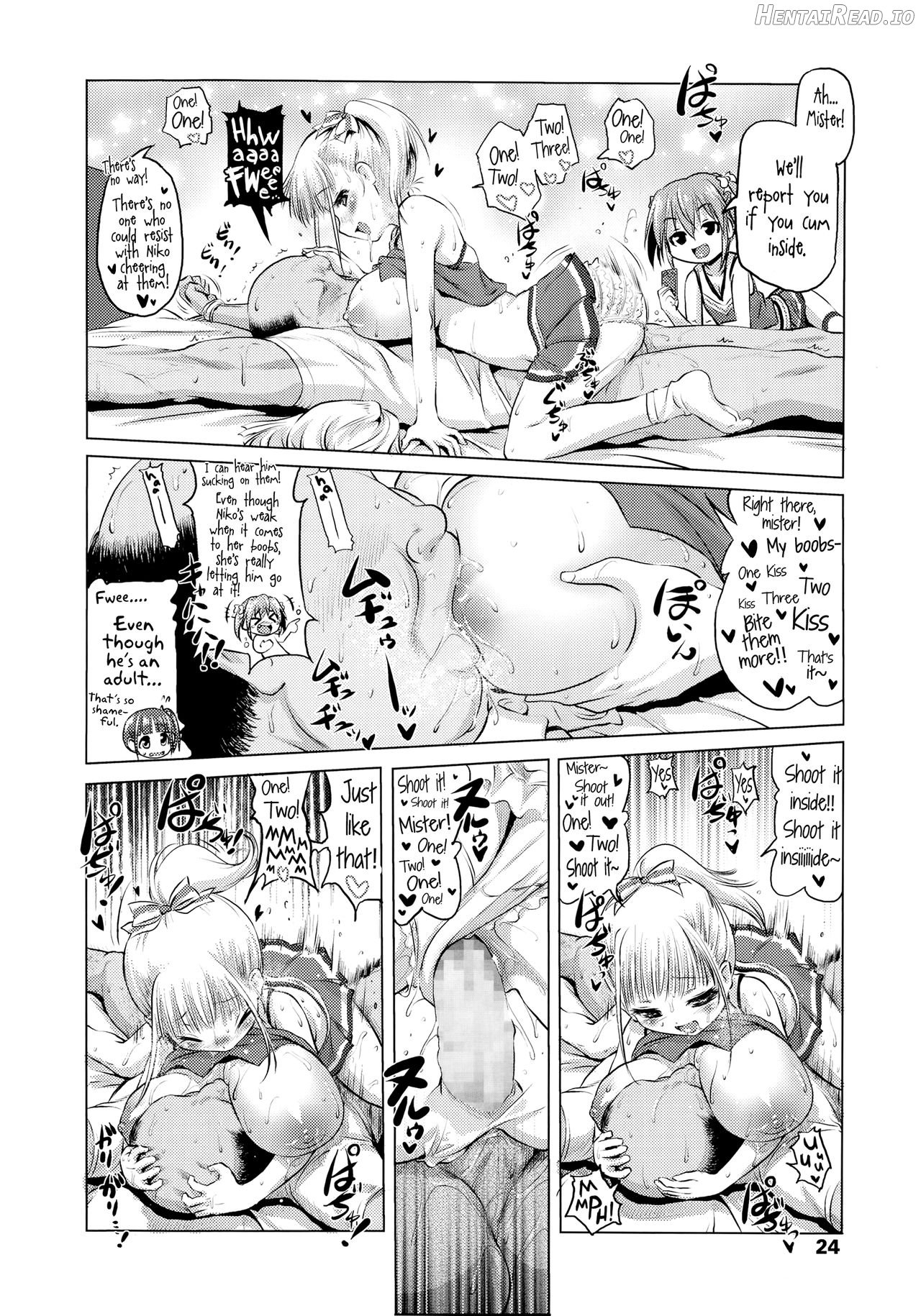 Inaka ni wa Sex shika Goraku ga Nai!? Chapter 1 - page 12