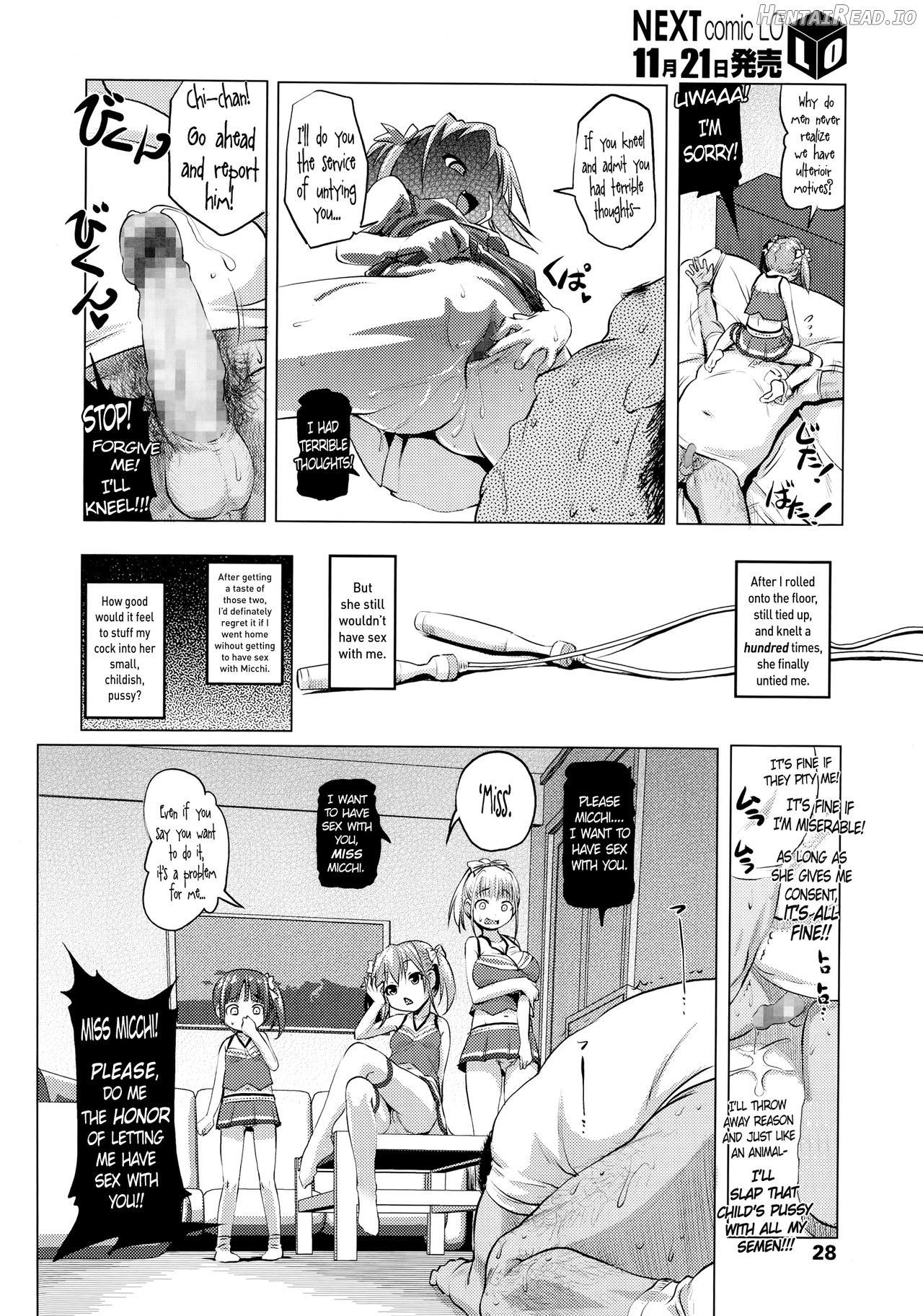 Inaka ni wa Sex shika Goraku ga Nai!? Chapter 1 - page 16