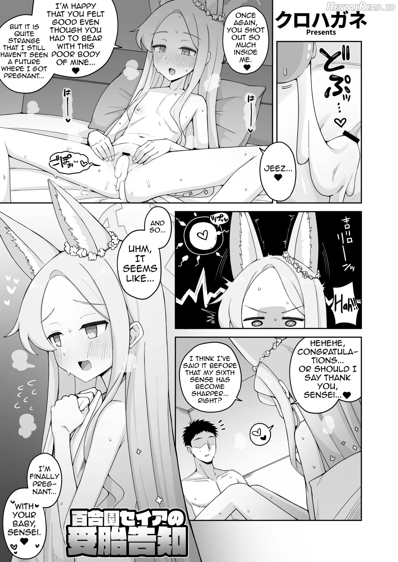 Blue Aka-chan IN-bu Chapter 1 - page 72