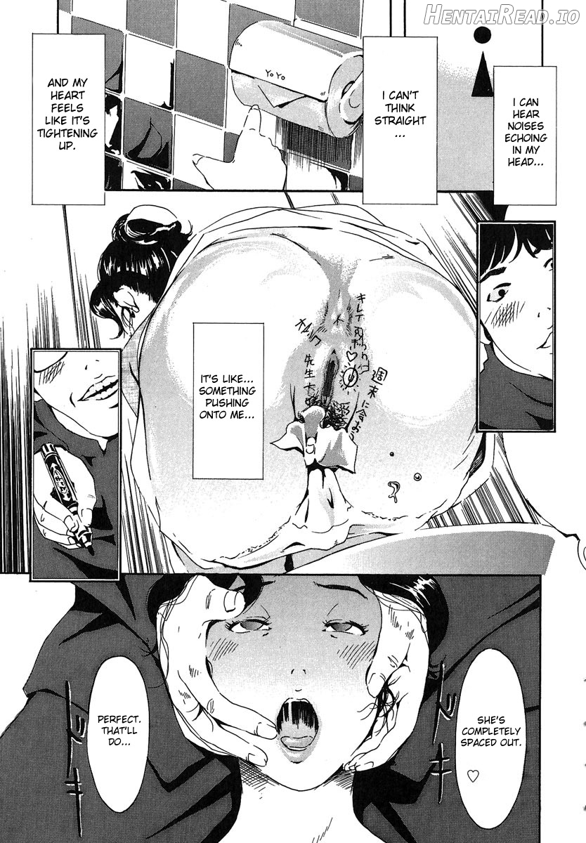 Kyoushitsu to SEX to Danshi Seito to Onna Kyoushi Chapter 1 - page 18