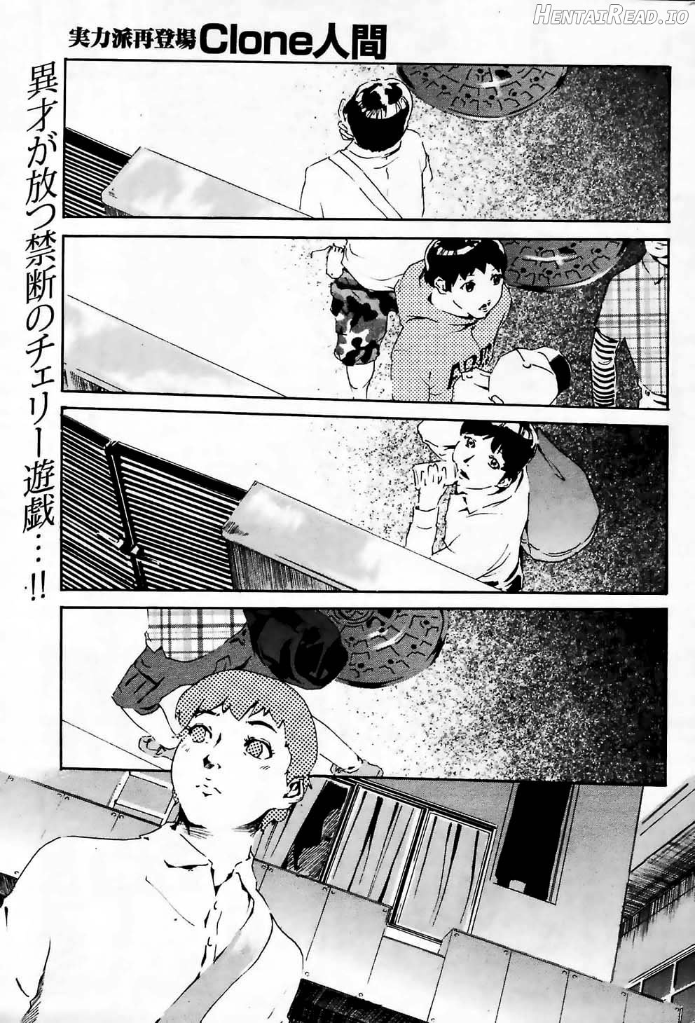 Sakuranbo Batake wa Eien ni... Chapter 1 - page 1