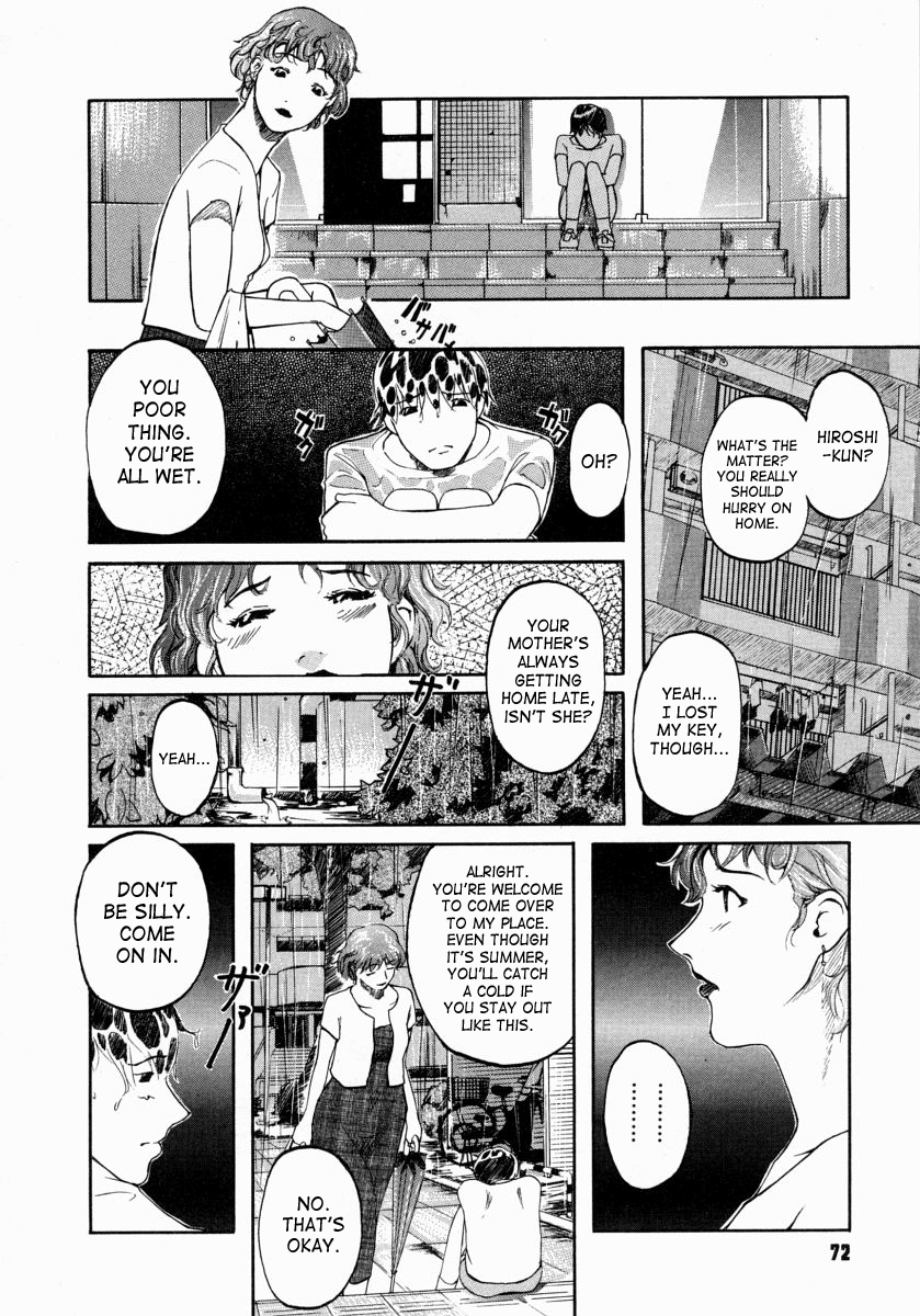 Jooubachi Chapter 1 - page 4