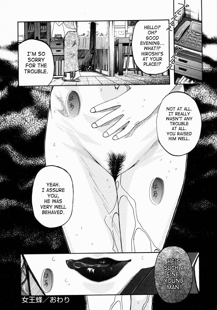 Jooubachi Chapter 1 - page 20