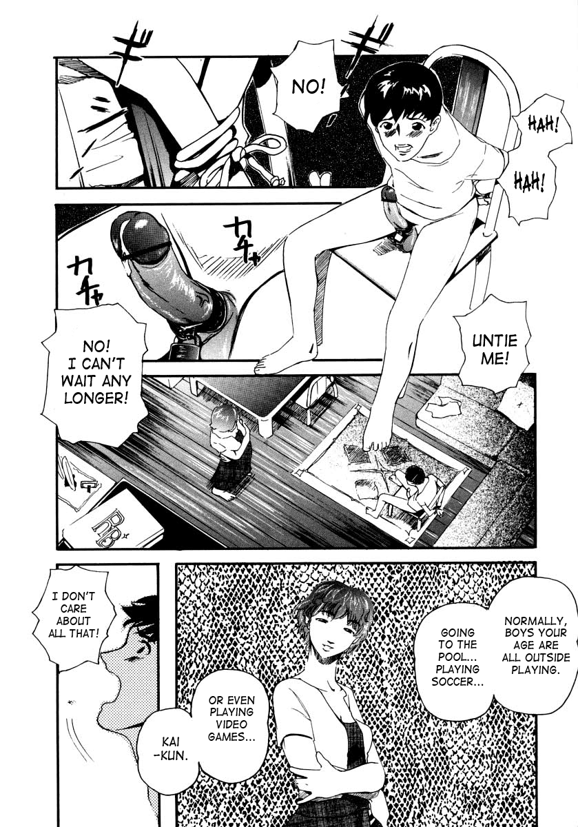 Jooubachi Chapter 2 - page 8