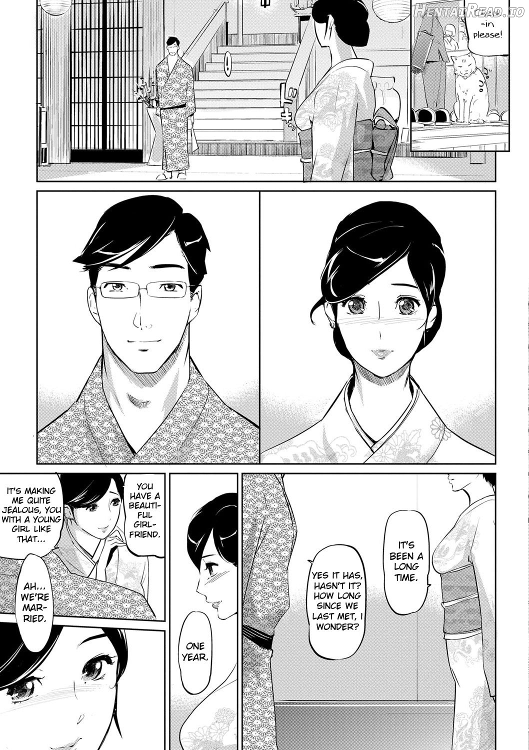 Fuuko no Yado Chapter 1 - page 3