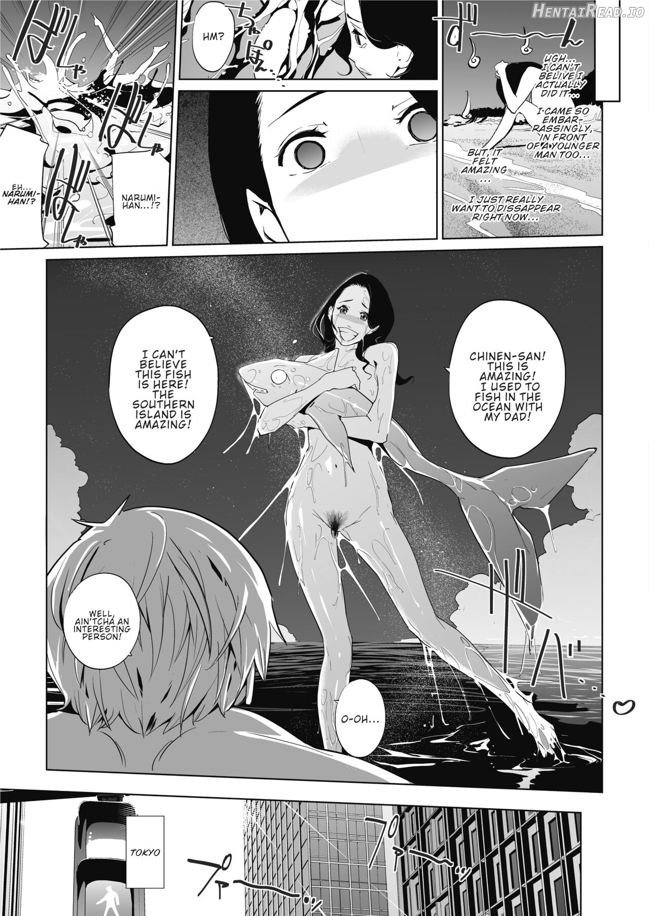 Ko-Niwa Zenpen Chapter 2 - page 29