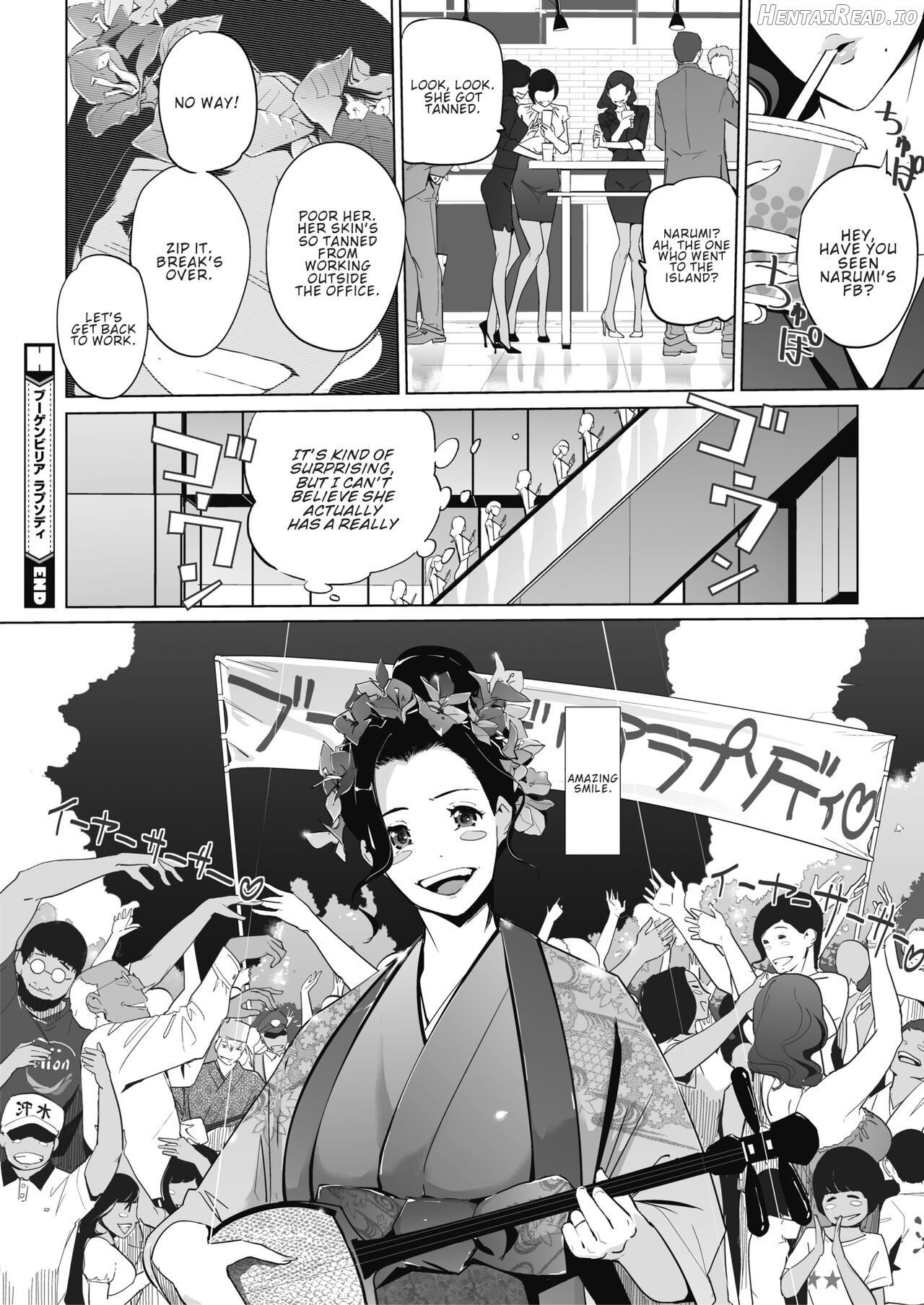 Ko-Niwa Zenpen Chapter 2 - page 30