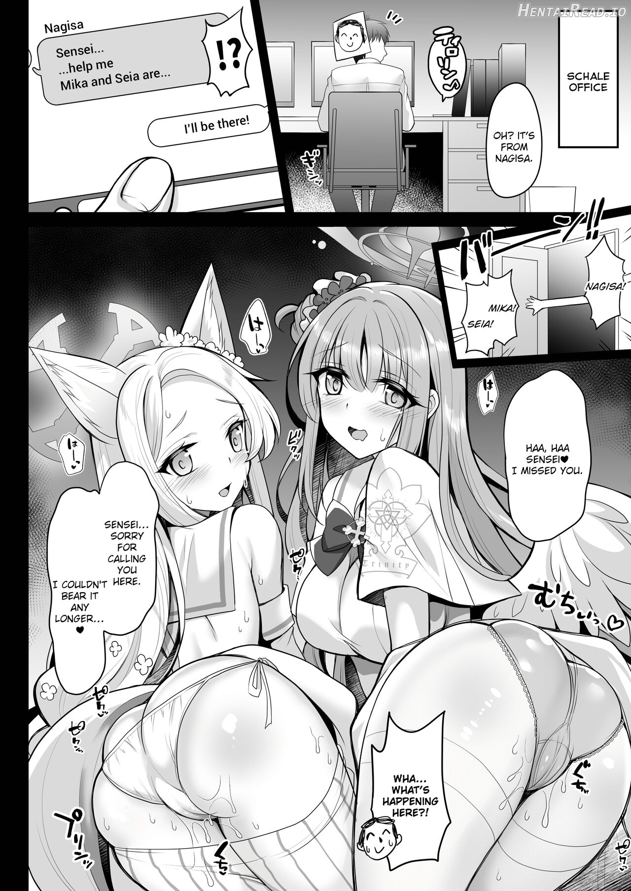 Houkago Nakadashi Tea Party ～Himitsu no Harem Rankou no Party～ Chapter 1 - page 3