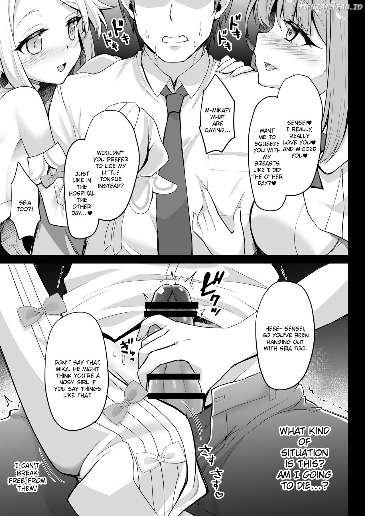 Houkago Nakadashi Tea Party ～Himitsu no Harem Rankou no Party～ Chapter 1 - page 4