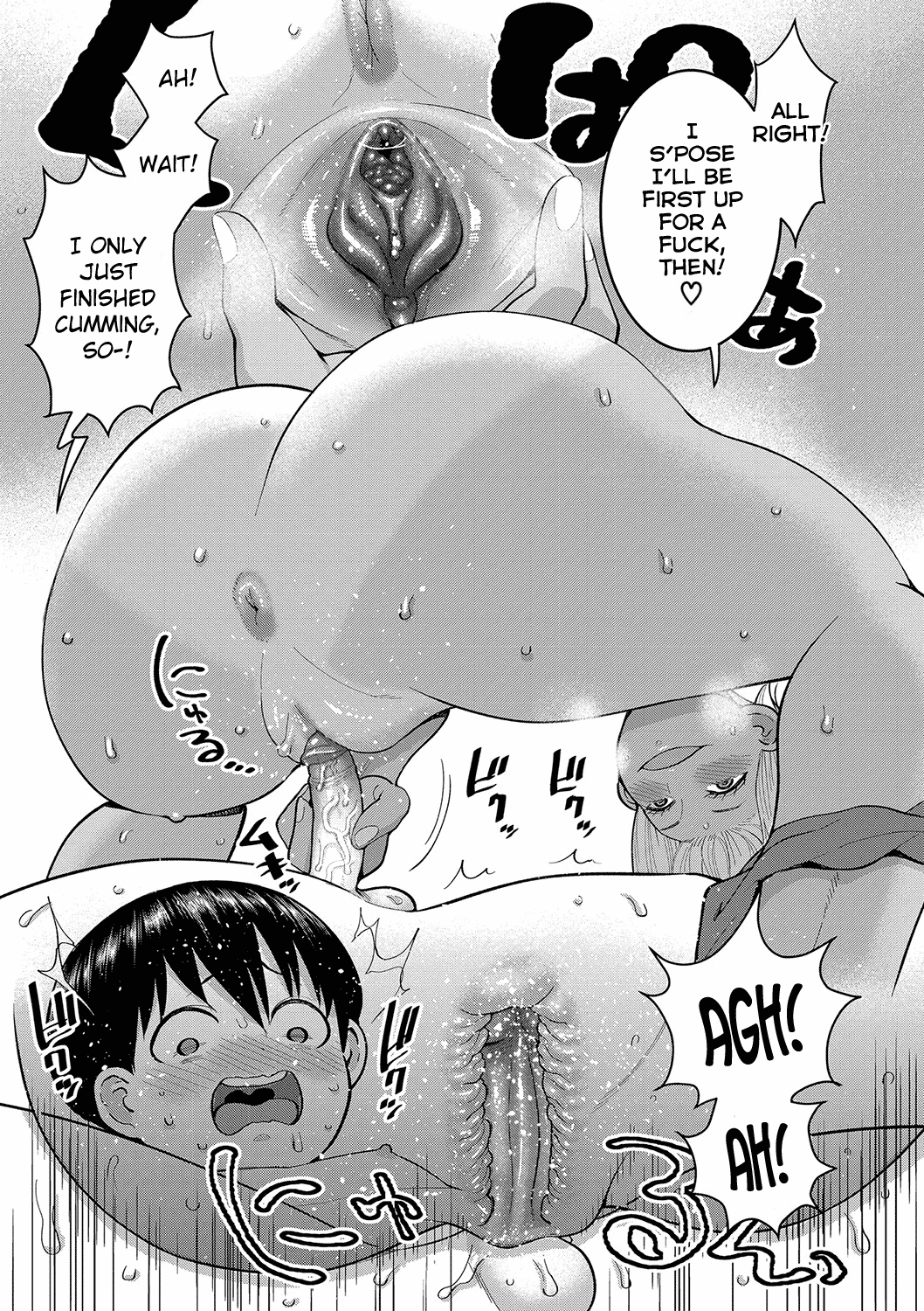 Shiori Sensei wa Ochinchin no Sodateya-san - Decensored Chapter 1 - page 109