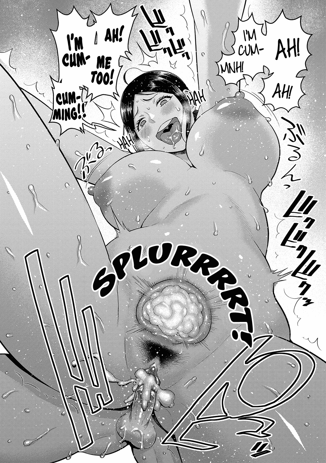 Shiori Sensei wa Ochinchin no Sodateya-san - Decensored Chapter 1 - page 160